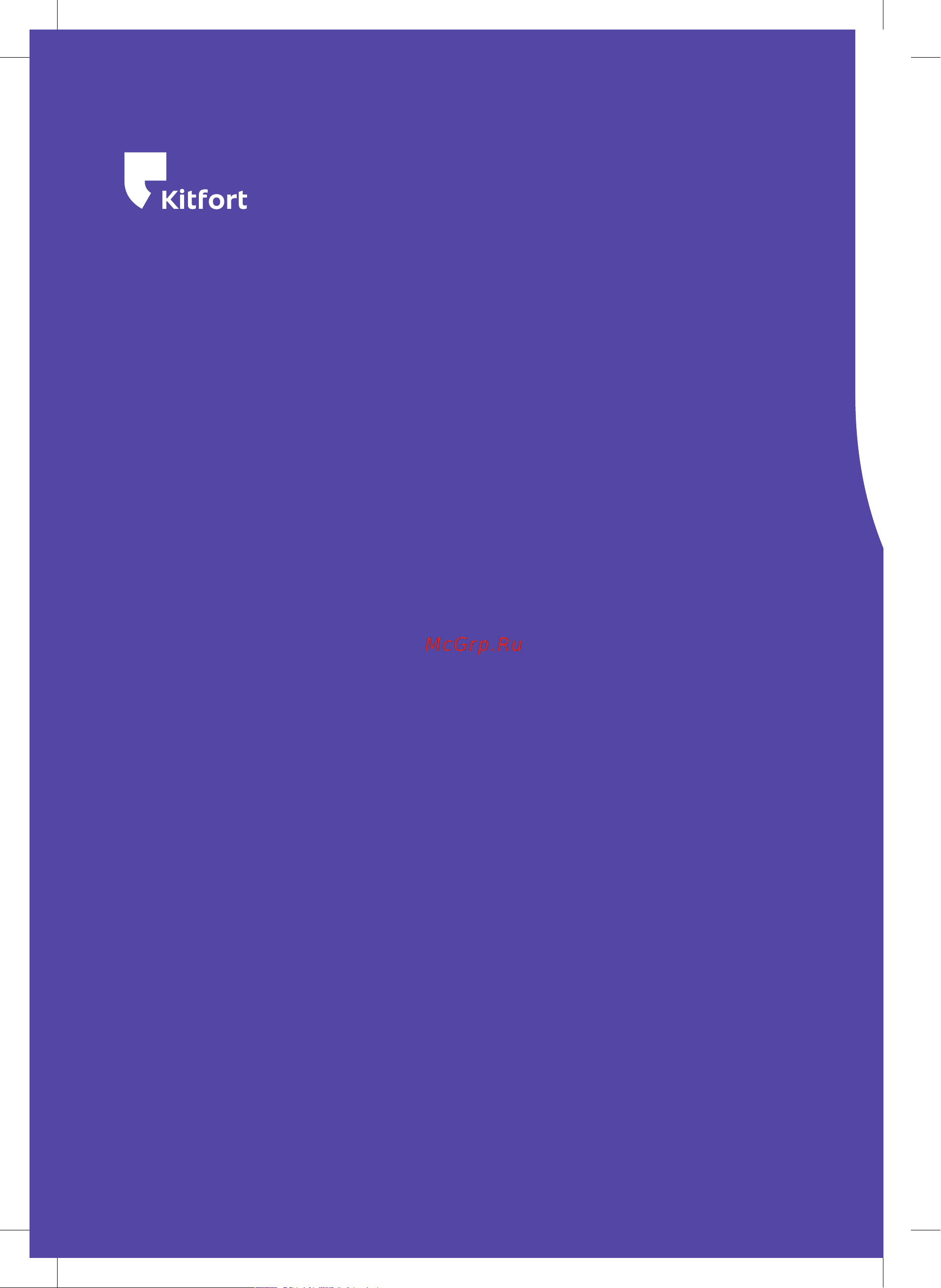 Kitfort KT-1511-3 [24/24] Всегда что то новенькое