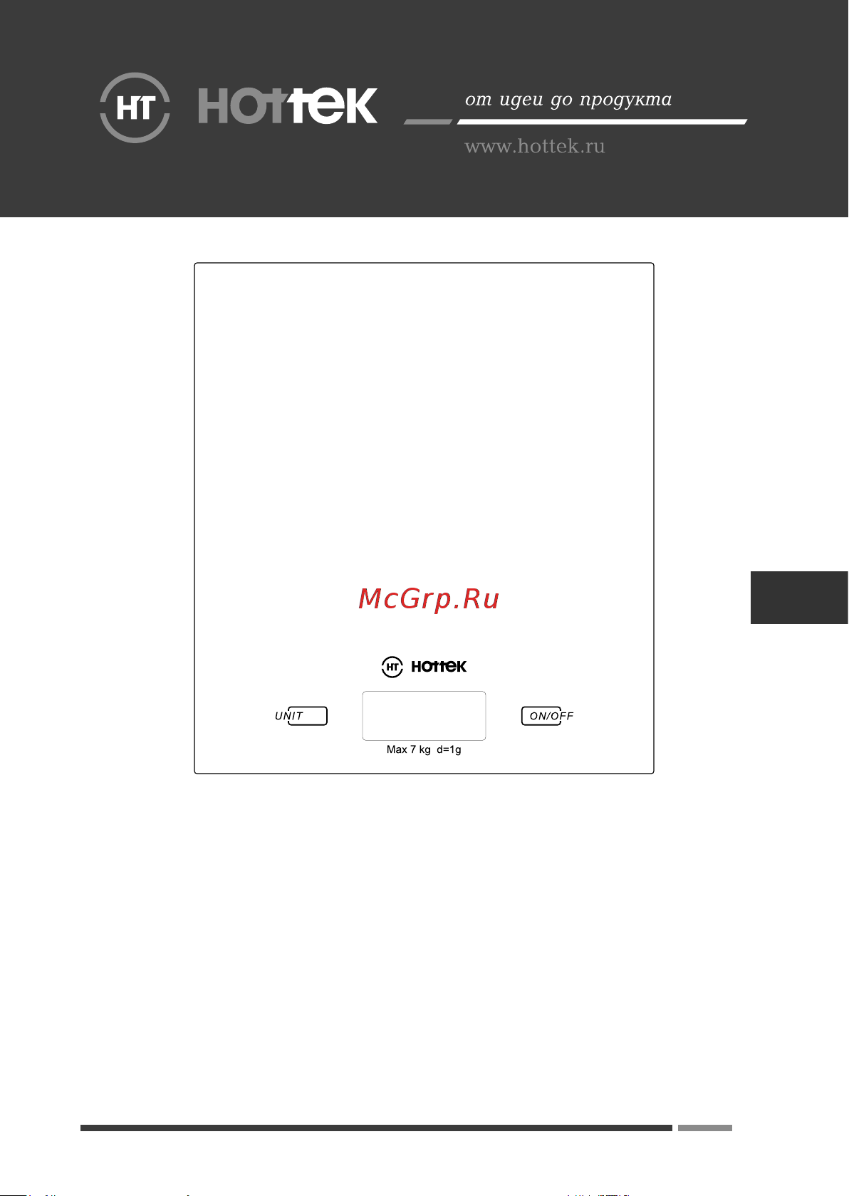Hottek HT-962-027 Руководство по эксплуатации онлайн