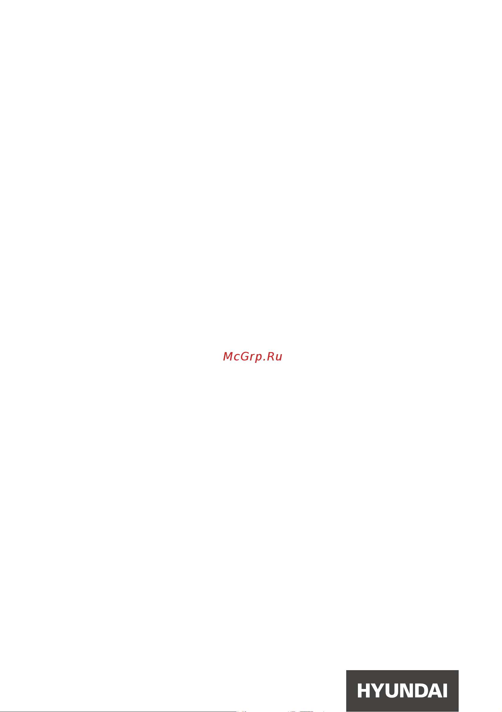 Hyundai HYS-KB421 [2/8] Меры безопасности