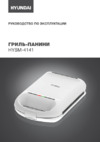 Hyundai HYSM-4141 Руководство по эксплуатации