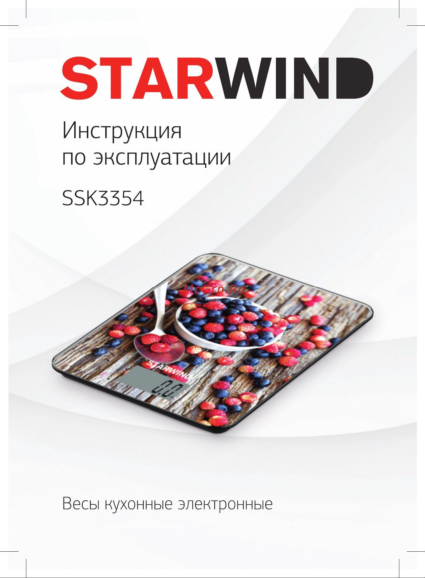 STARWIND SSK3354 Руководство по эксплуатации онлайн