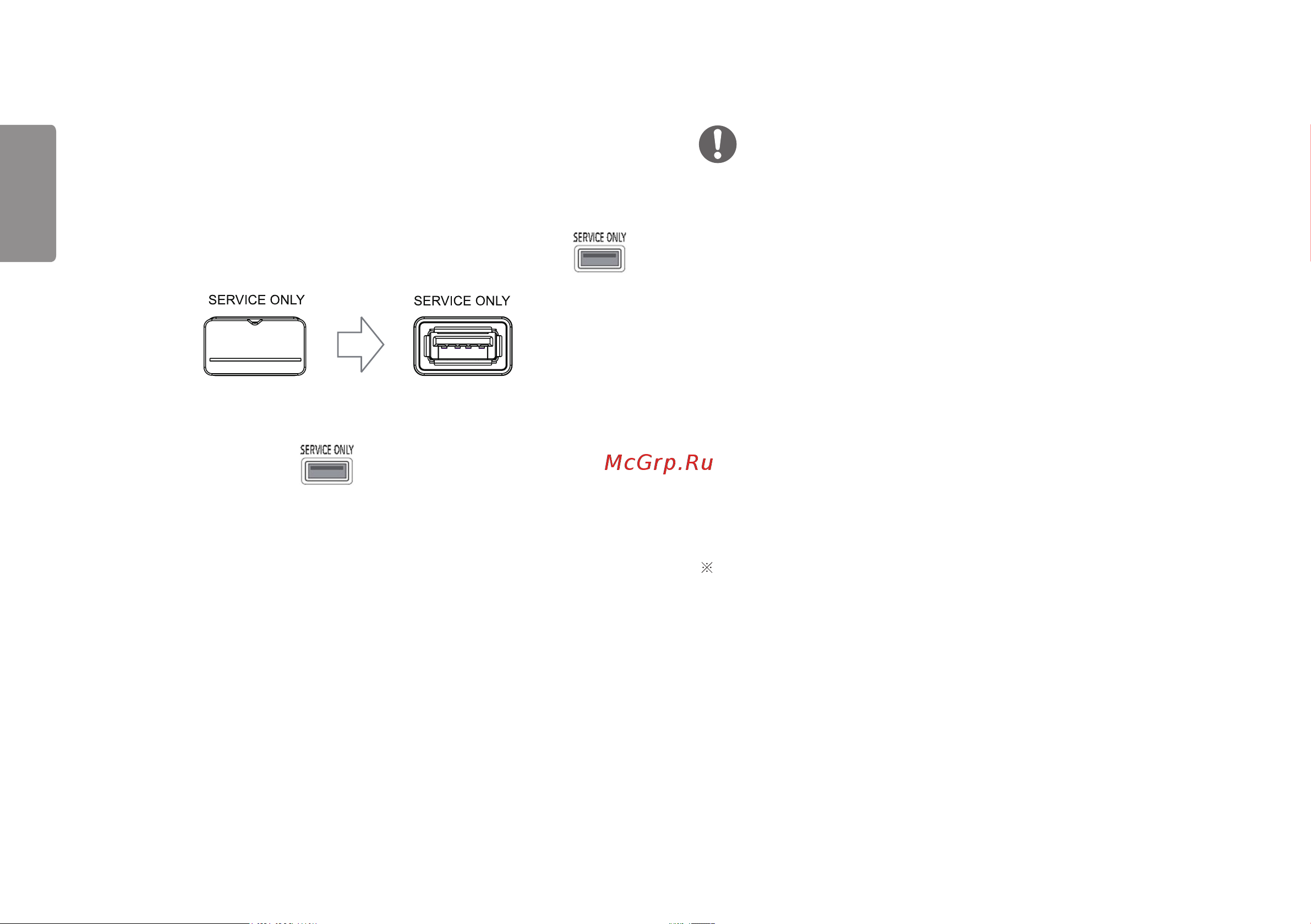 LG 32GN650-B [18/48] Обновление программного обеспечения через usb