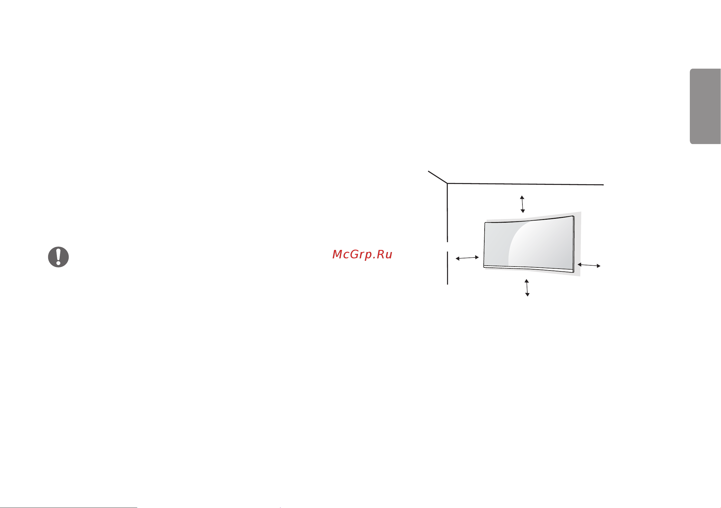 LG 34GN850-B [11/37] Установка кронштейна для крепления на стене