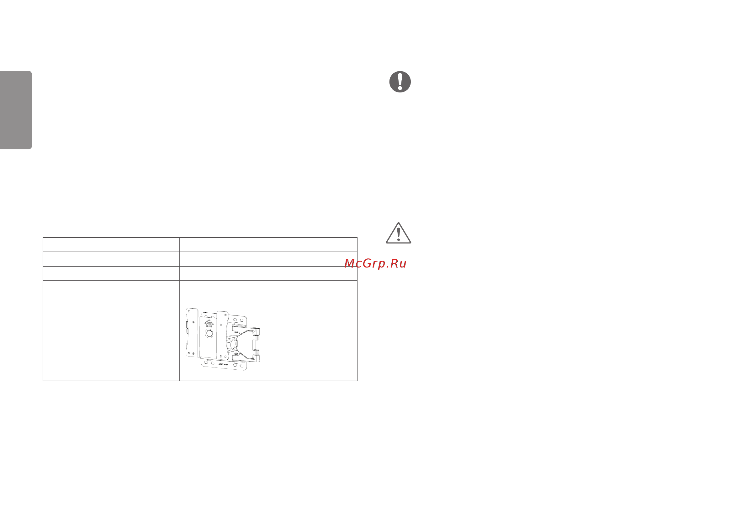 LG 34GN850-B [12/37] Внимание
