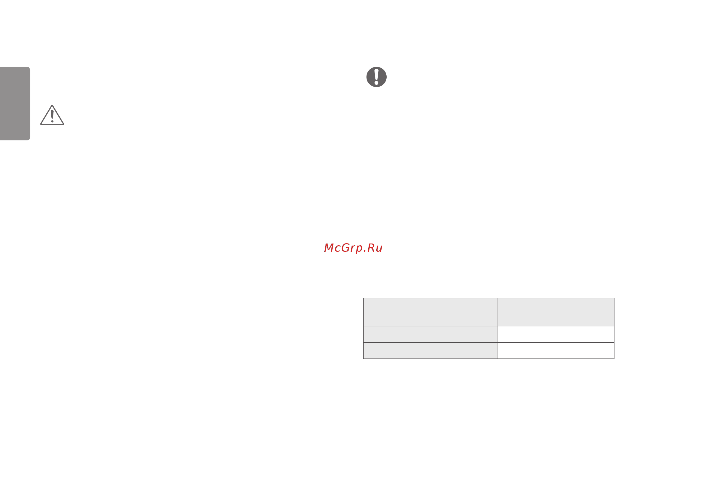 LG 34GN850-B [4/37] Сборка и подготовка к работе