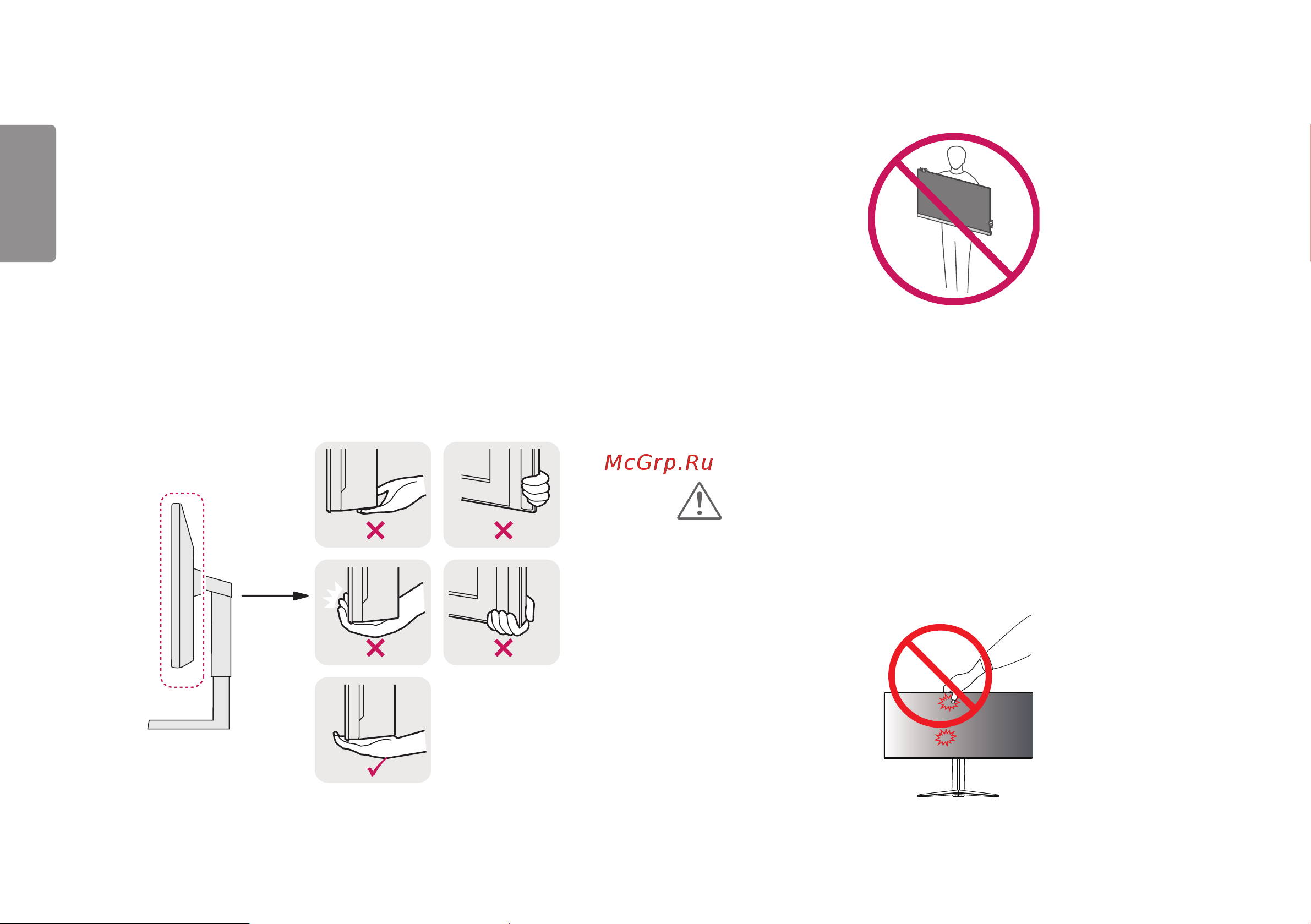 LG 34GN850-B [6/37] Перемещение и поднятие монитора