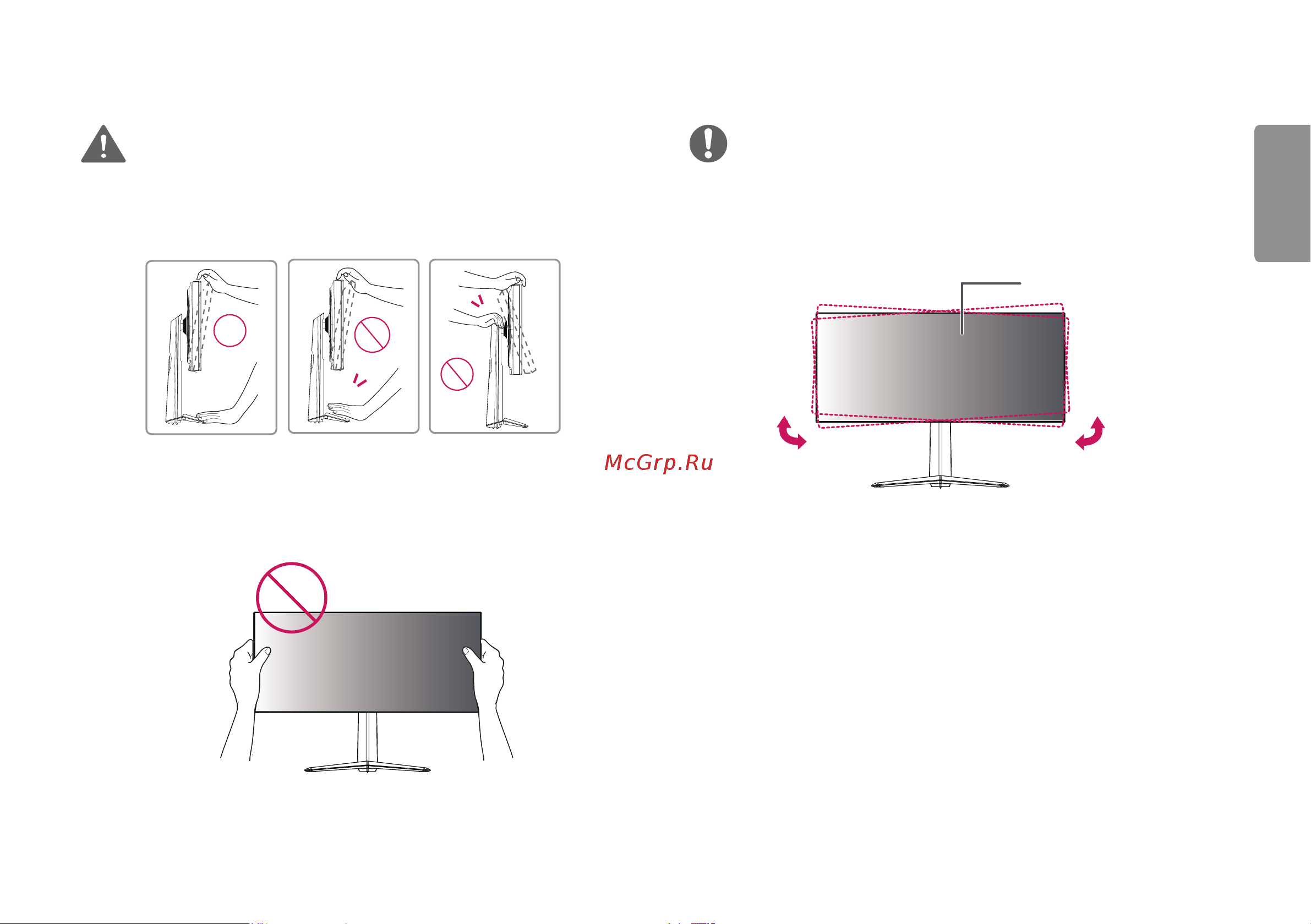 LG 34GN850-B [9/37] Предупреждение
