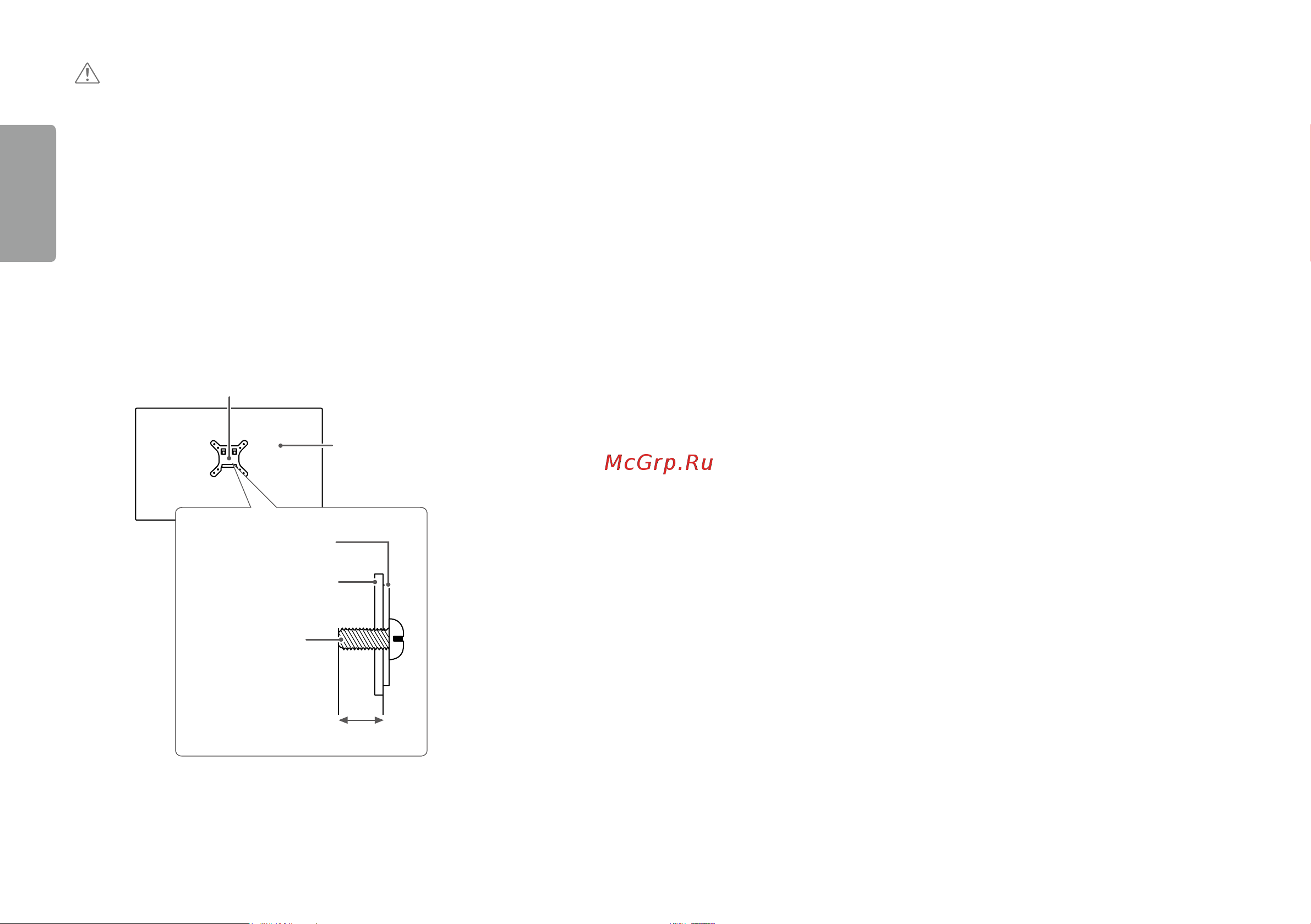 LG 24QP550-B [10/33] А внимание