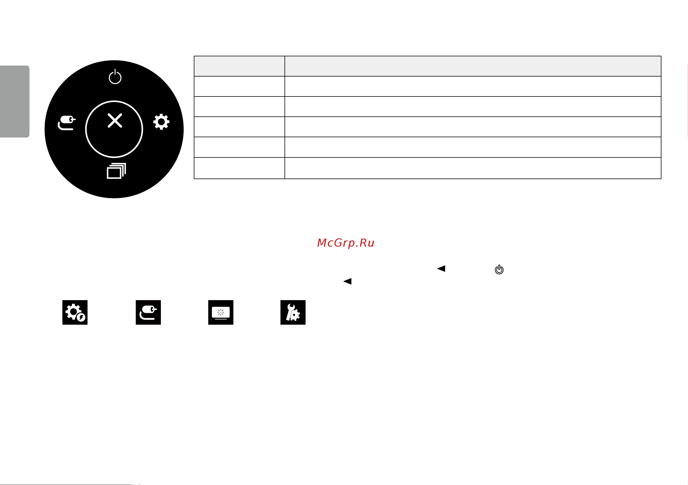 LG 23.8