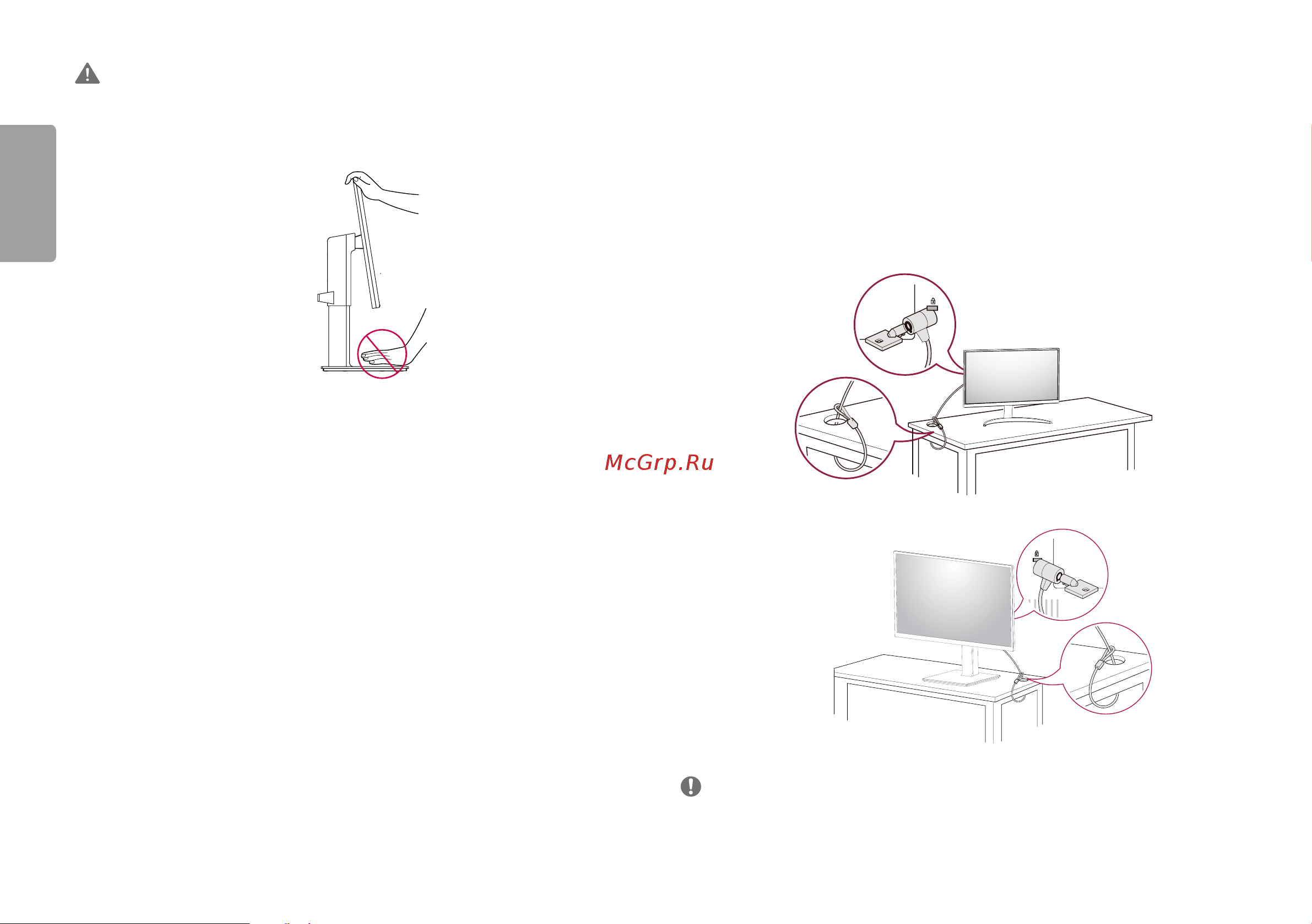 LG 24QP550-B [8/33] Использование замка kensington