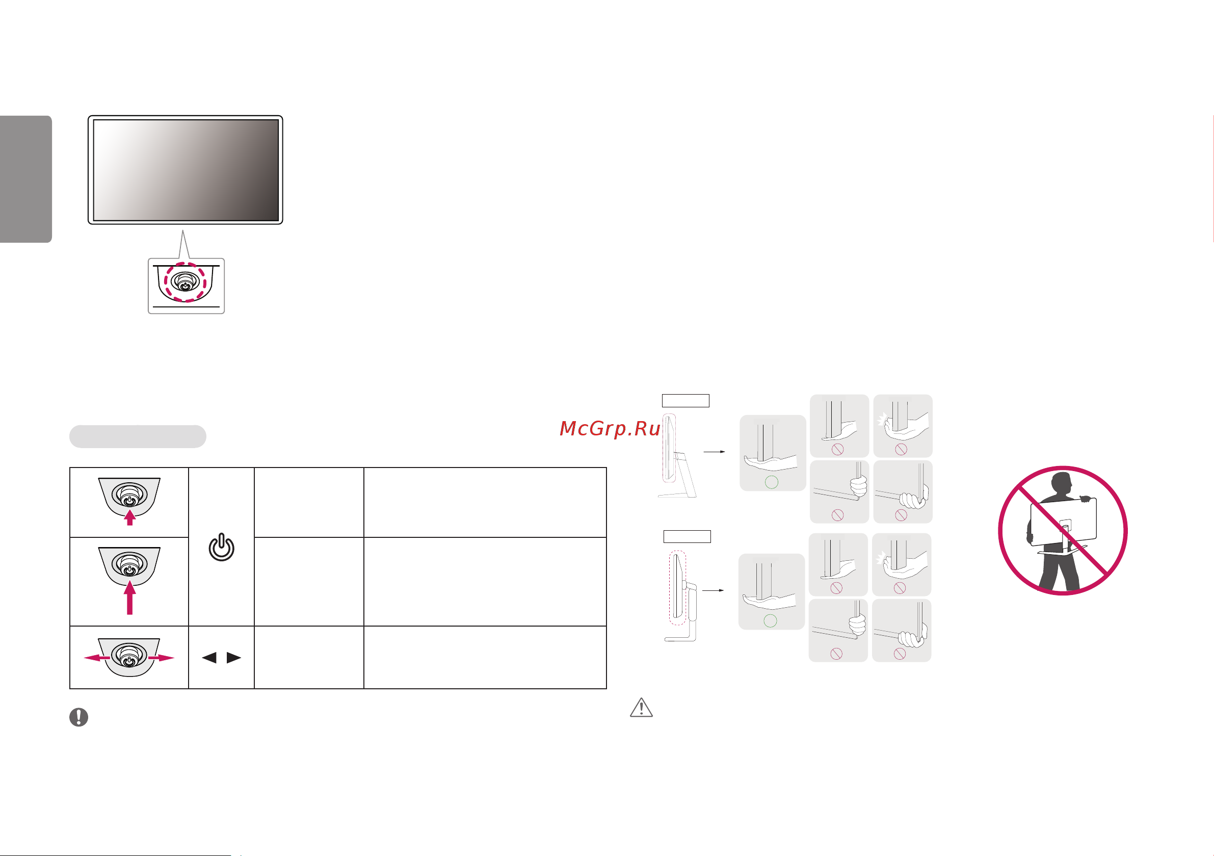 LG 27UP650-W [4/29] Описание продукта и функций кнопок