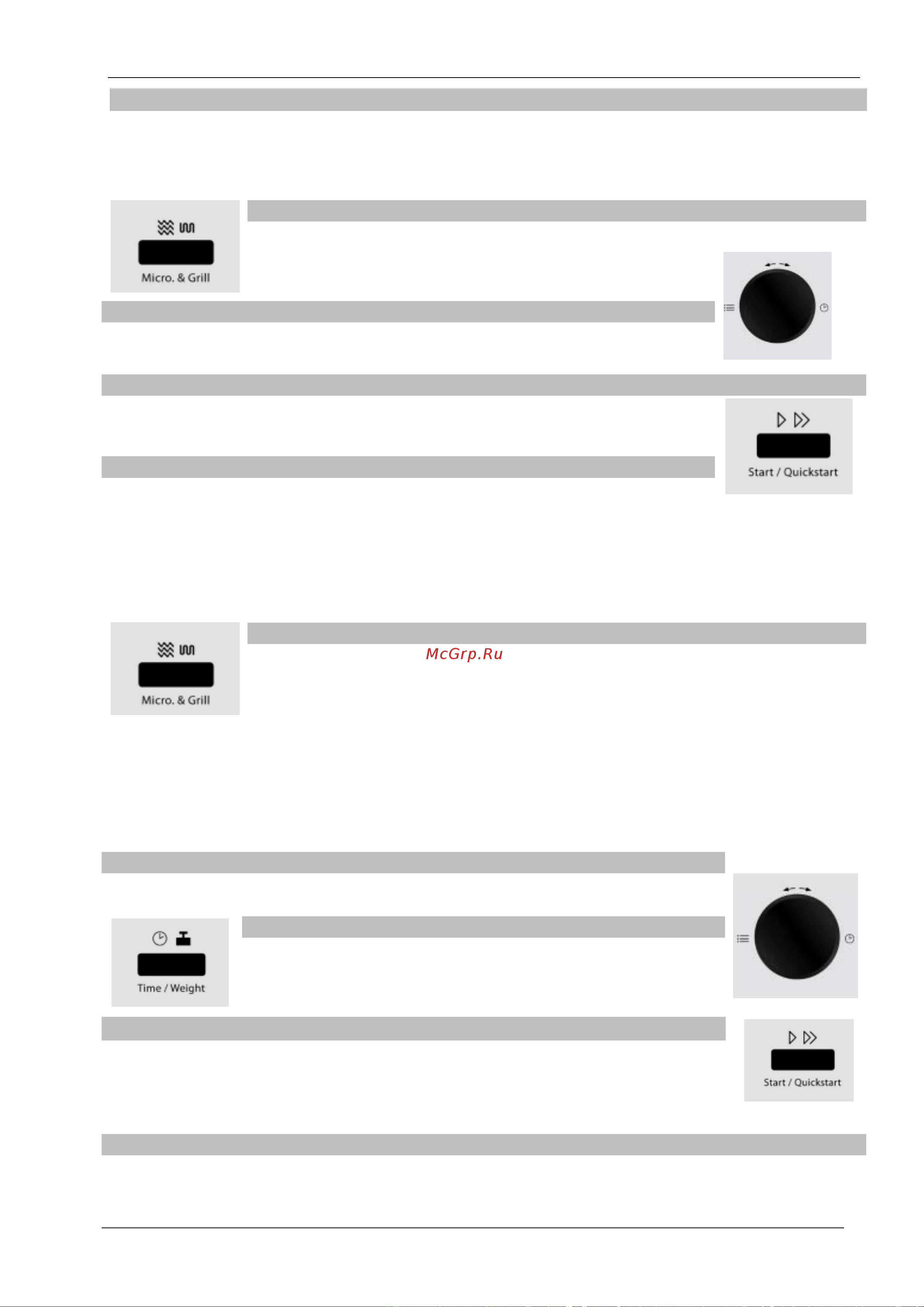 Caso mg 20 menu pure white [23/28] Режим программа приготовления из меню