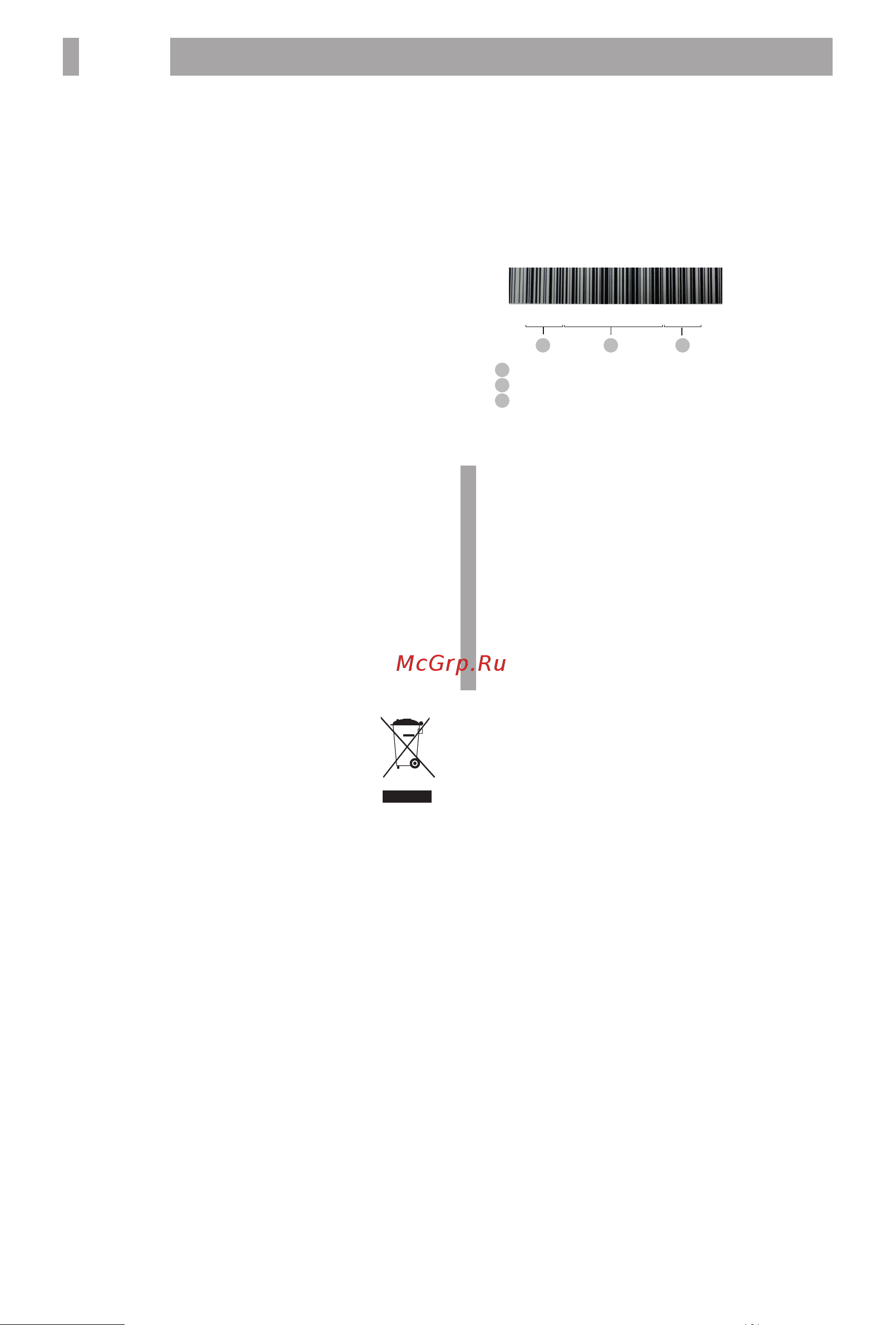 BBK 25MWC-990T/S-M [14/16] Прочее 14