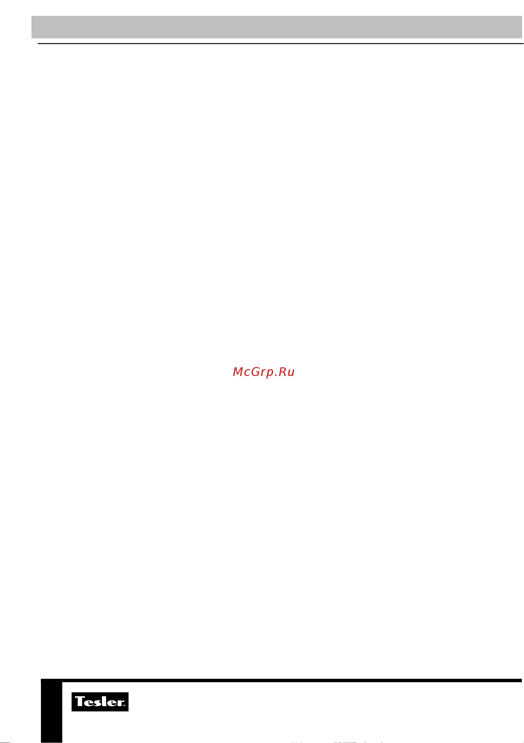 Tesler WCV-080 [4/18] Меры предосторожности