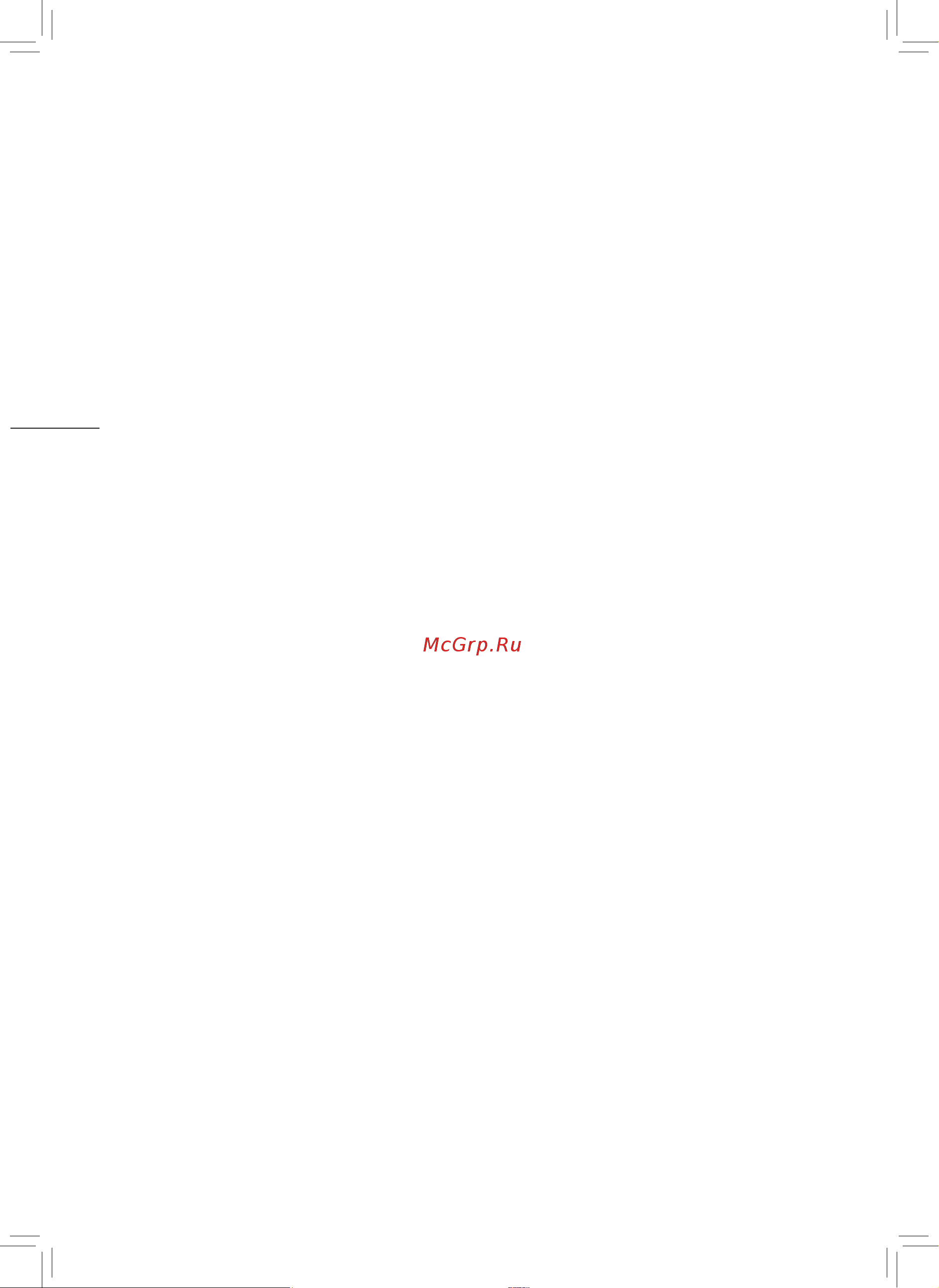 Weissgauff BDW 4124 [4/41] Запуск программы мойк