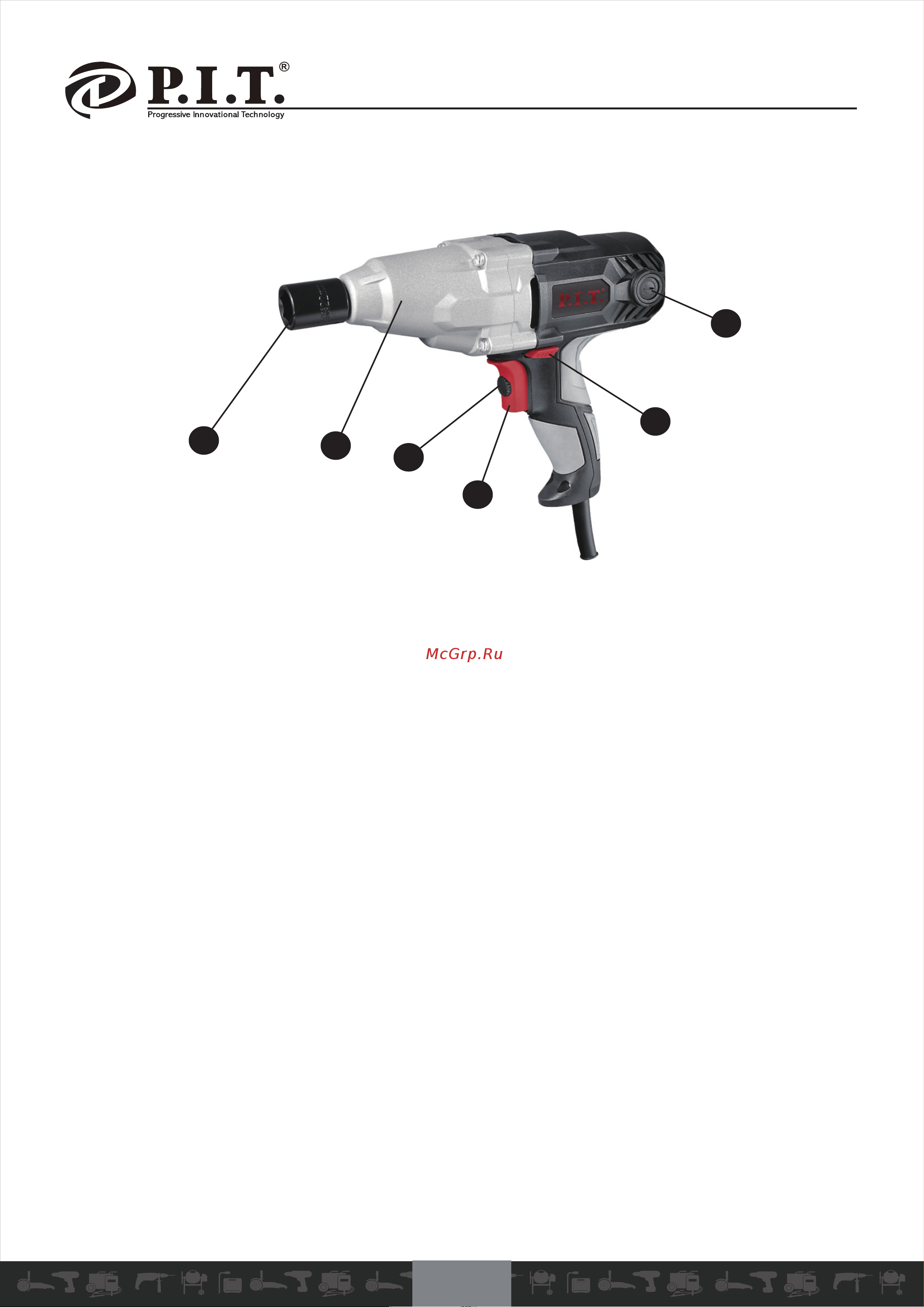 P.I.T. PIW1050-C [12/19] Техническое обслуживание