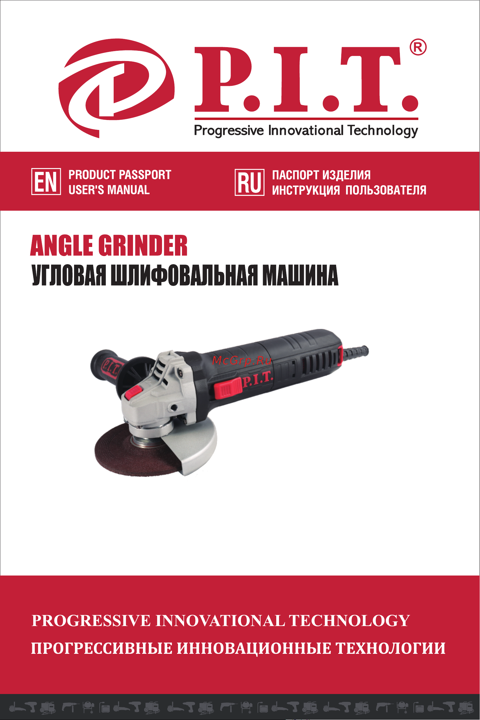 P.I.T. PWS115-C Руководство по эксплуатации онлайн