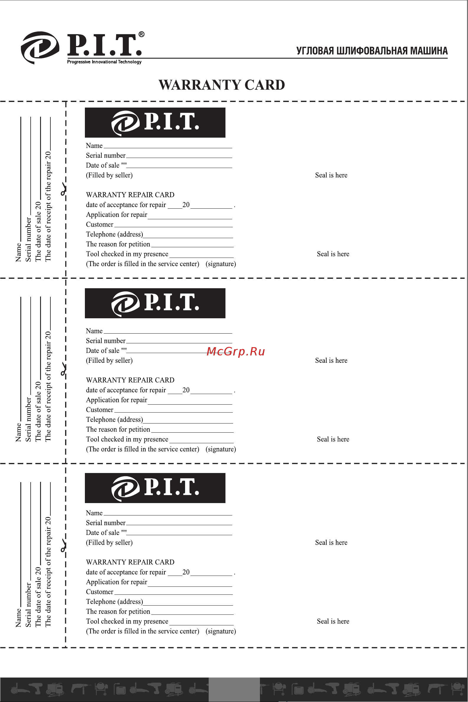 P.I.T. PWS125-C5 [22/25] Warranty card