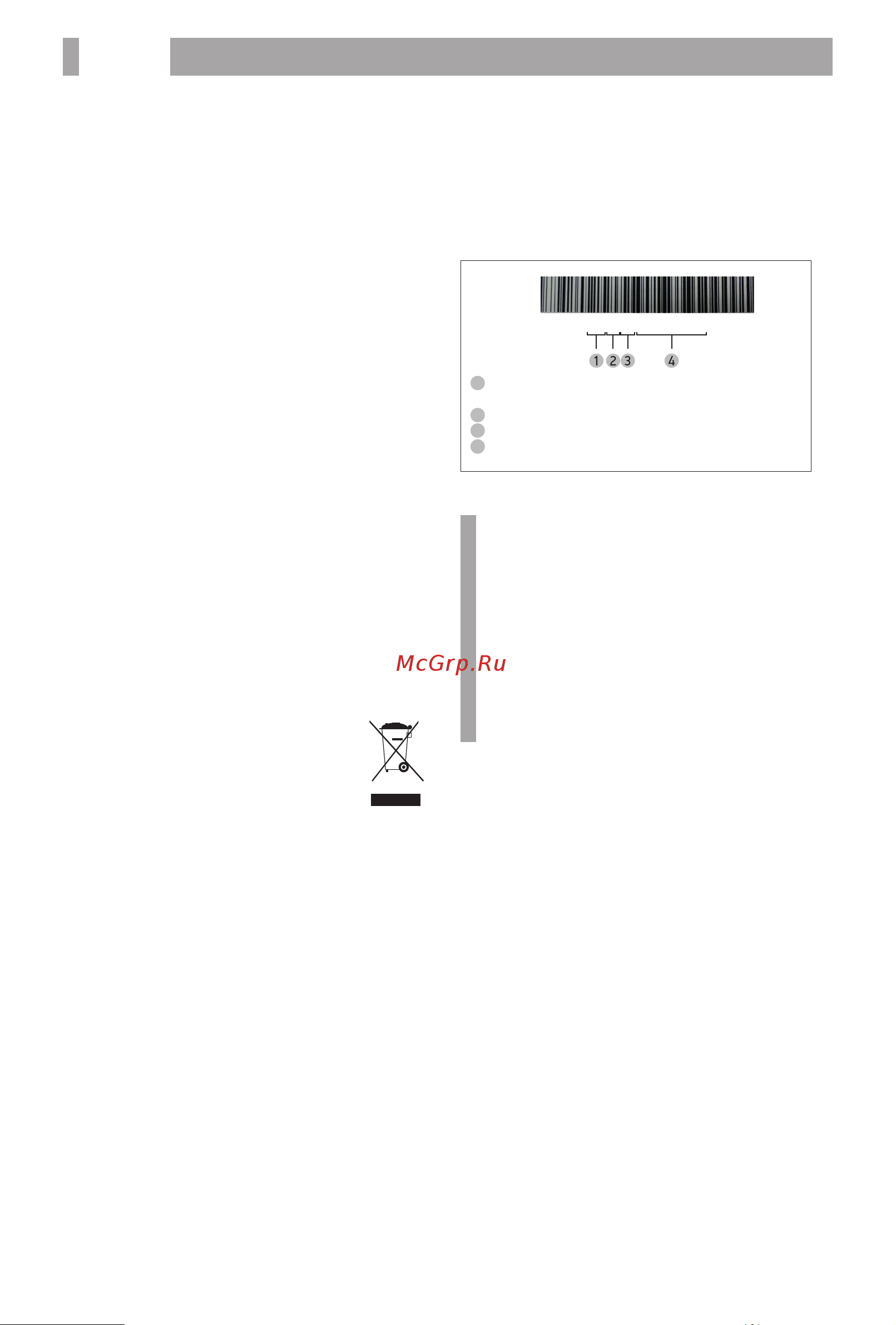 BBK OE0912M [10/12] Прочее 10