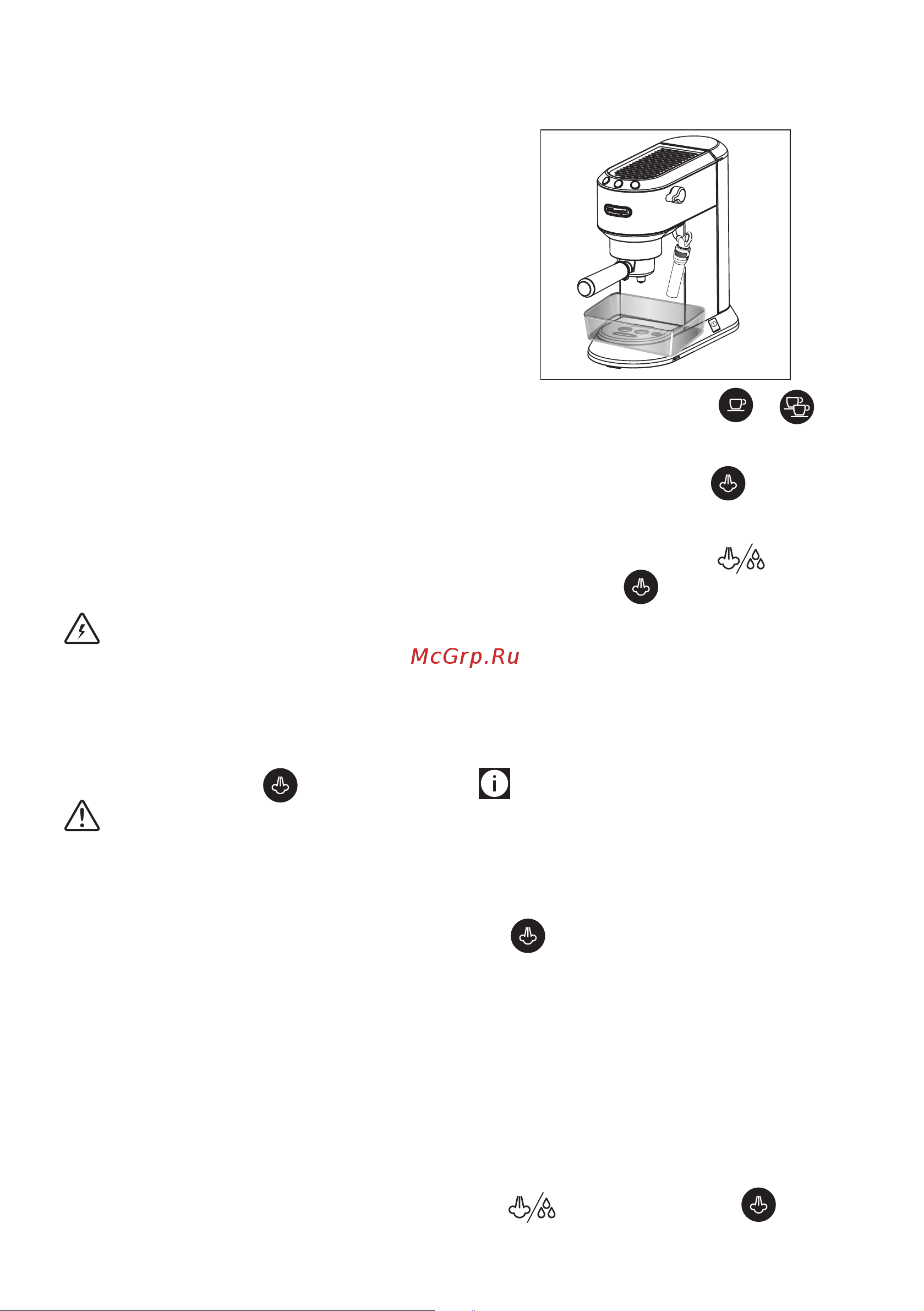 Delonghi Dedica EC685.BK [12/0] Удаление накипи