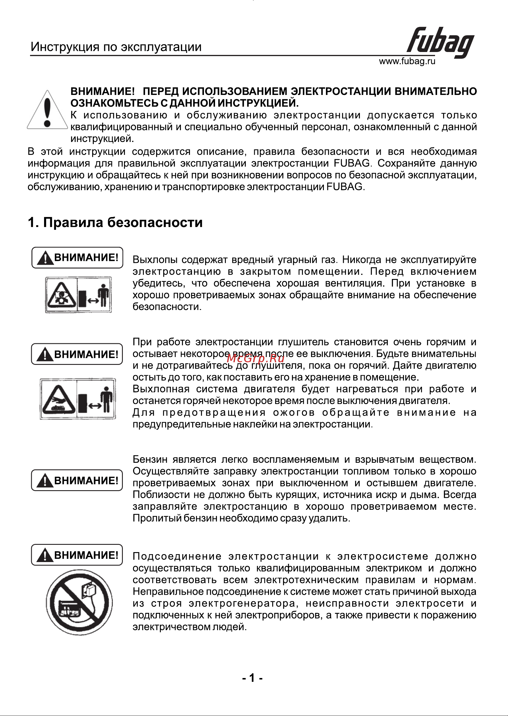 Fubag BS 3300 A ES 431289 [2/18] Инструкция по эксплуатации