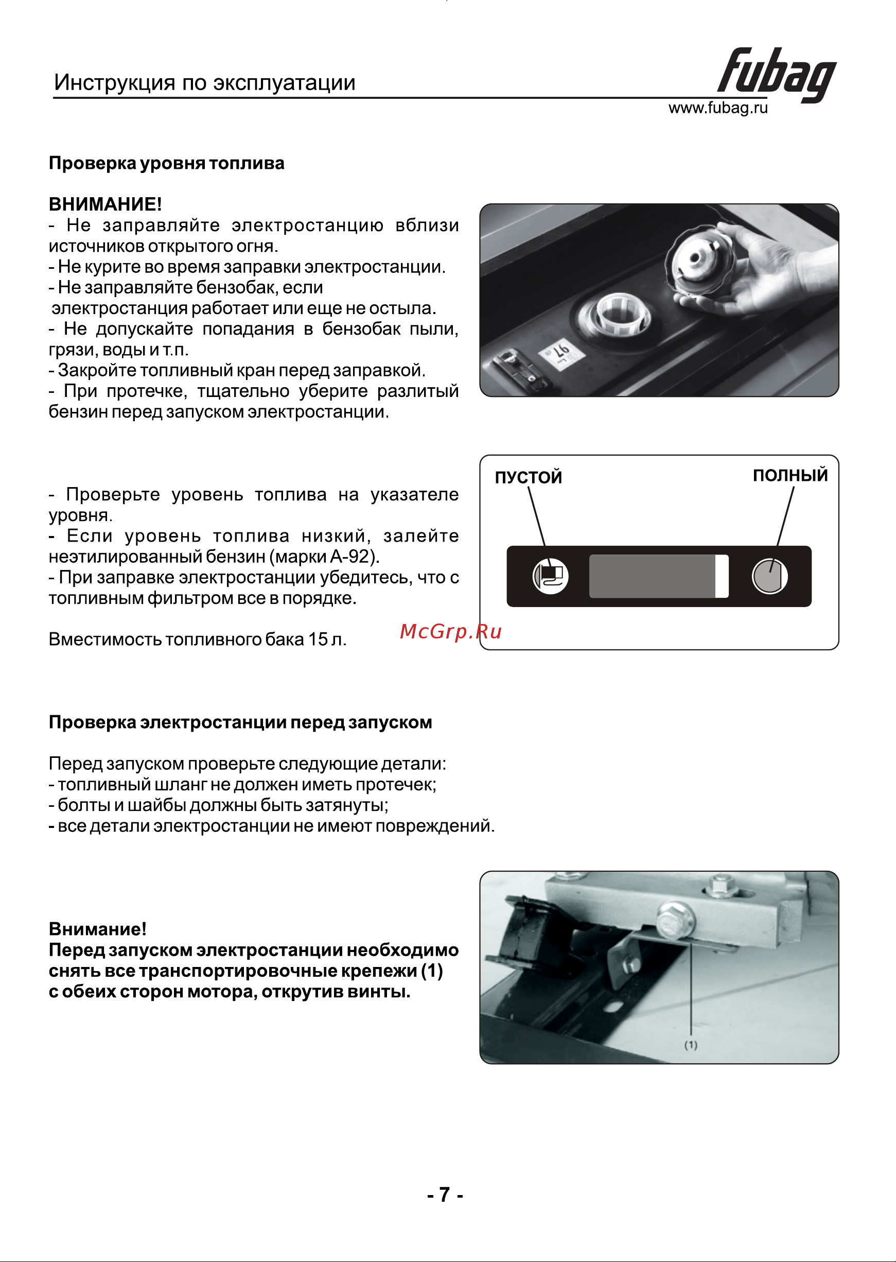Fubag BS 3300 A ES 431289 [8/18] Гиьад