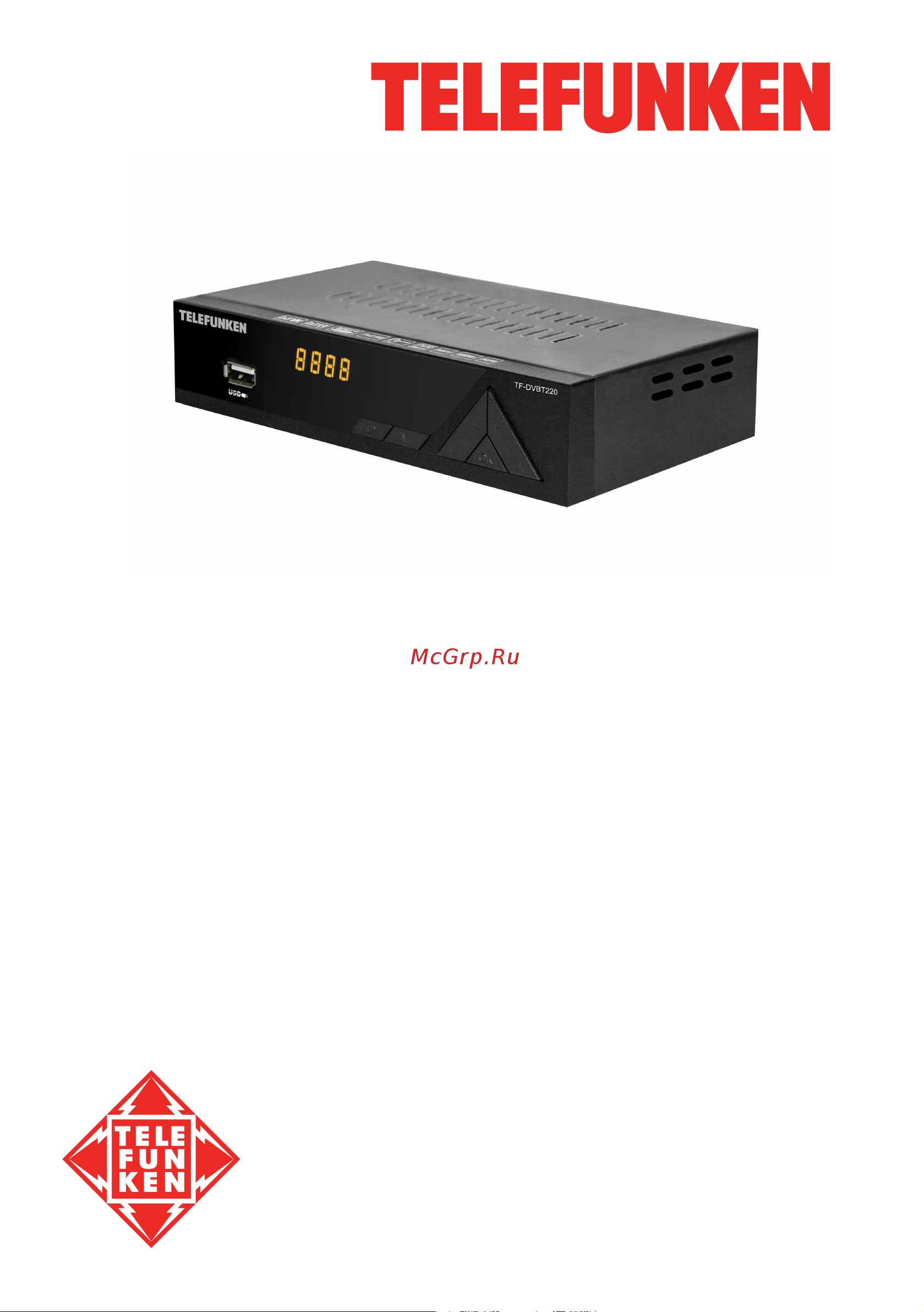 Telefunken TF-DVBT220 Руководство по эксплуатации онлайн