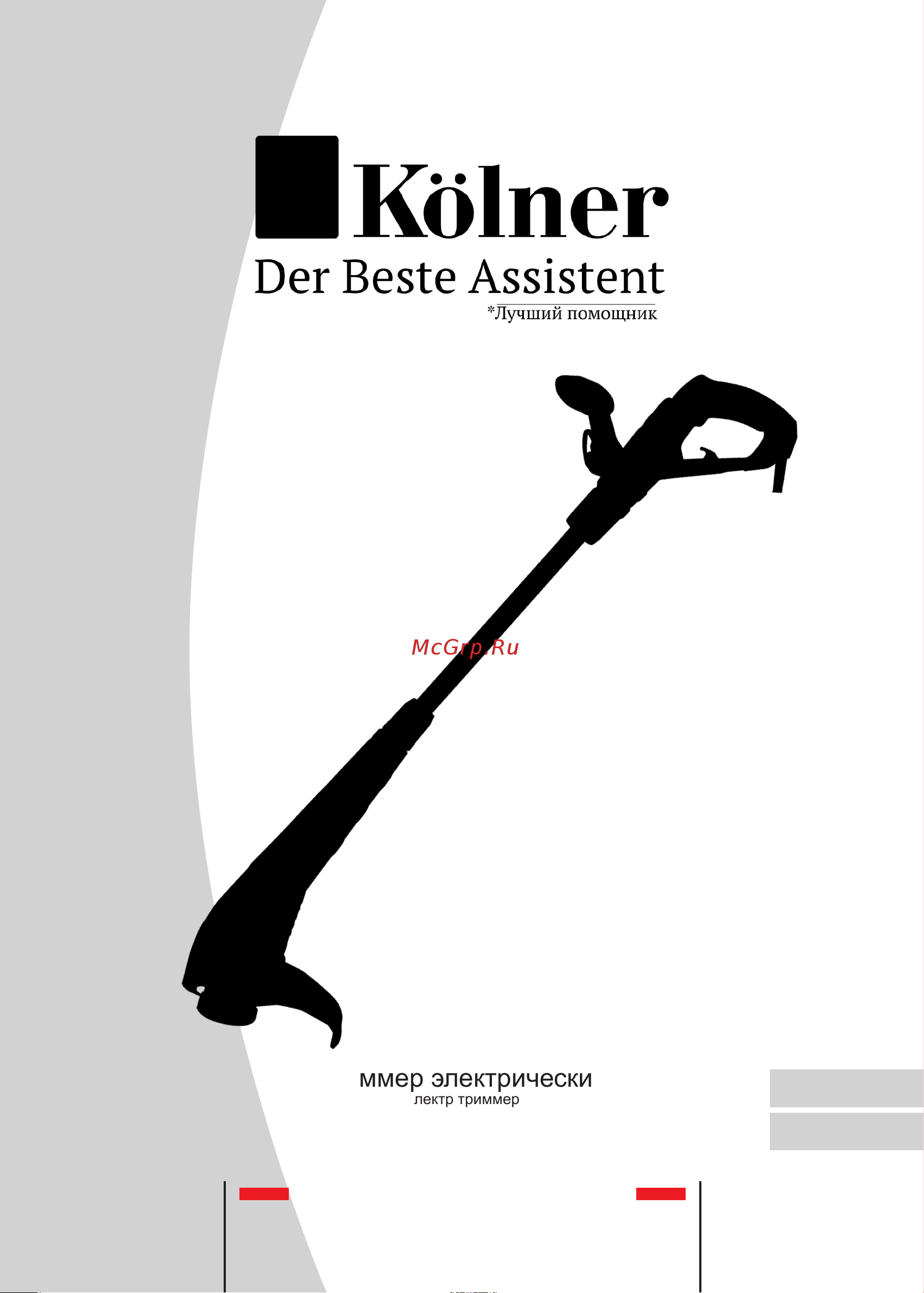 Kolner KET 600 Руководство по эксплуатации онлайн