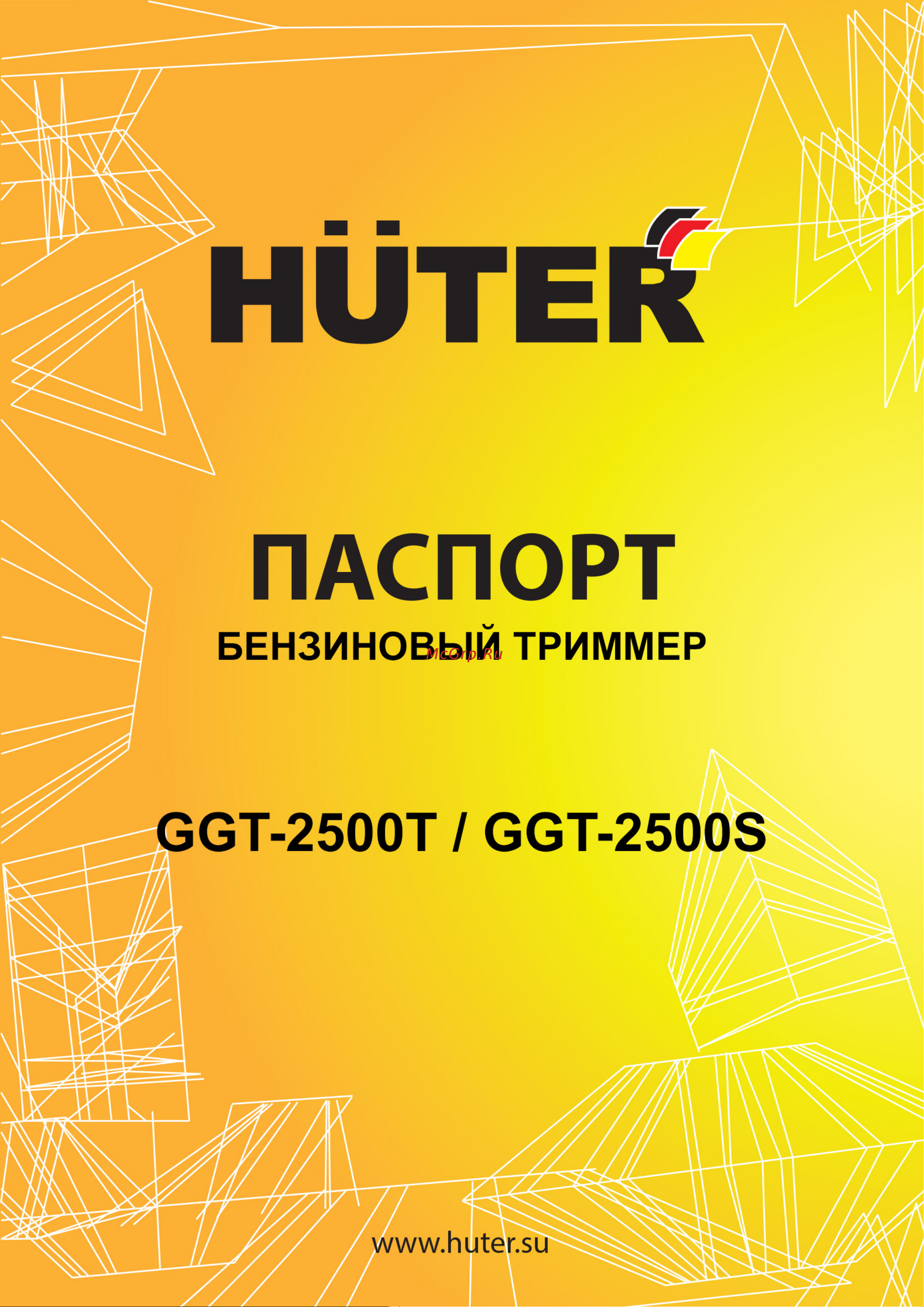 Huter GGT-2500S Руководство по эксплуатации онлайн