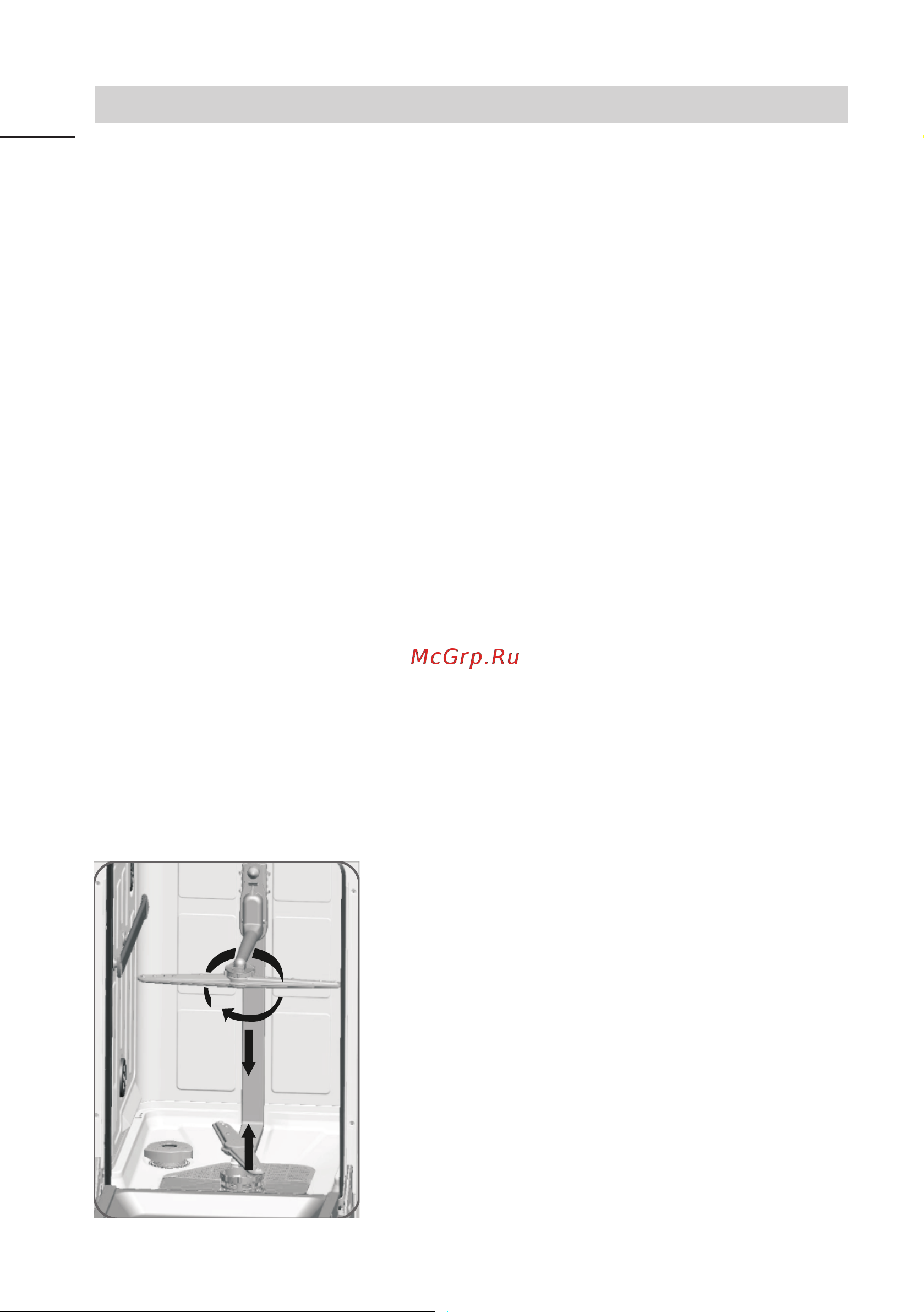 Evelux BD 4095 D [30/49] Для очистки форсунок рекомендуется использо вать предмет с тонким кончиком зубочистку