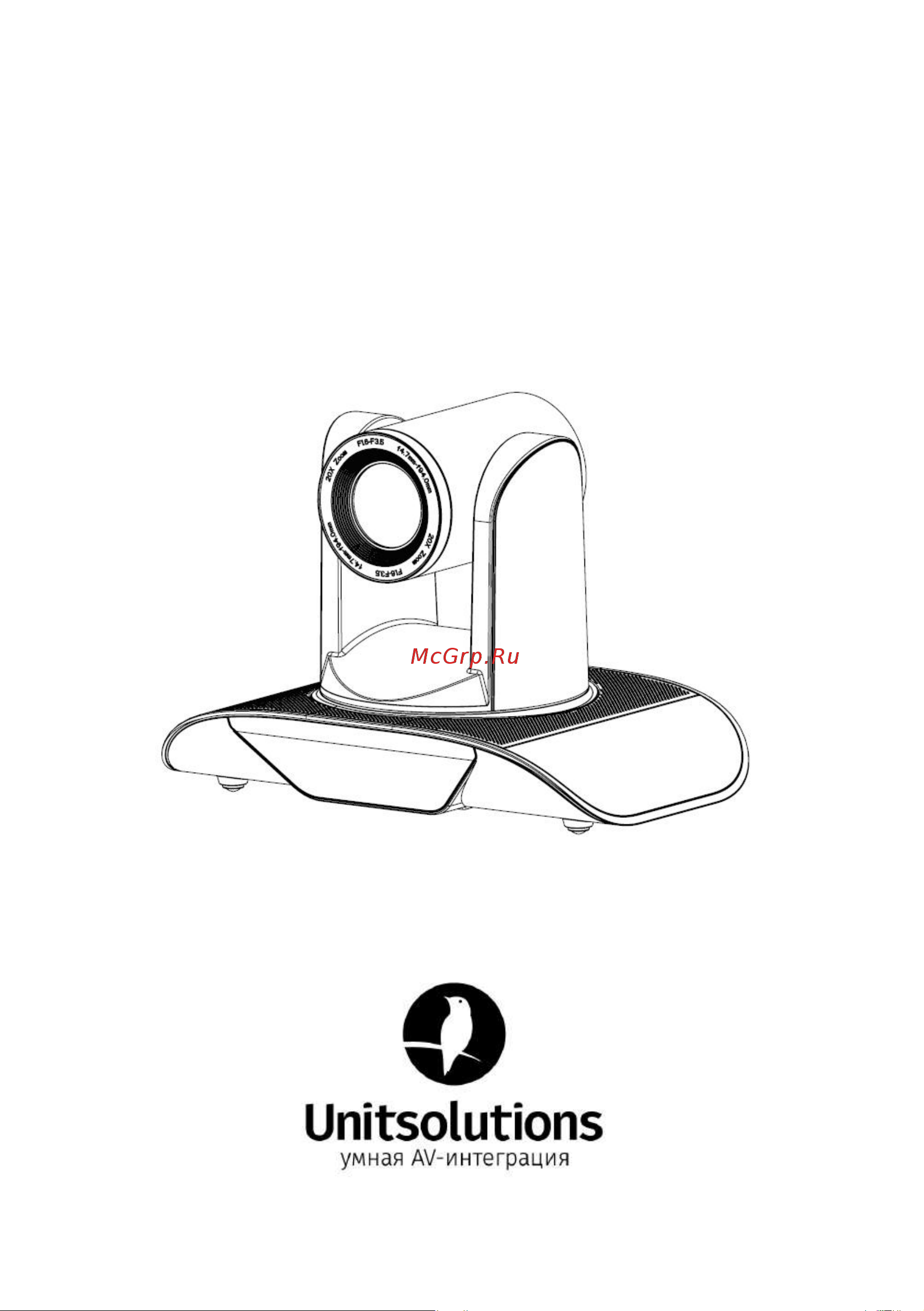 Clevermic 1020ws Руководство пользователя онлайн