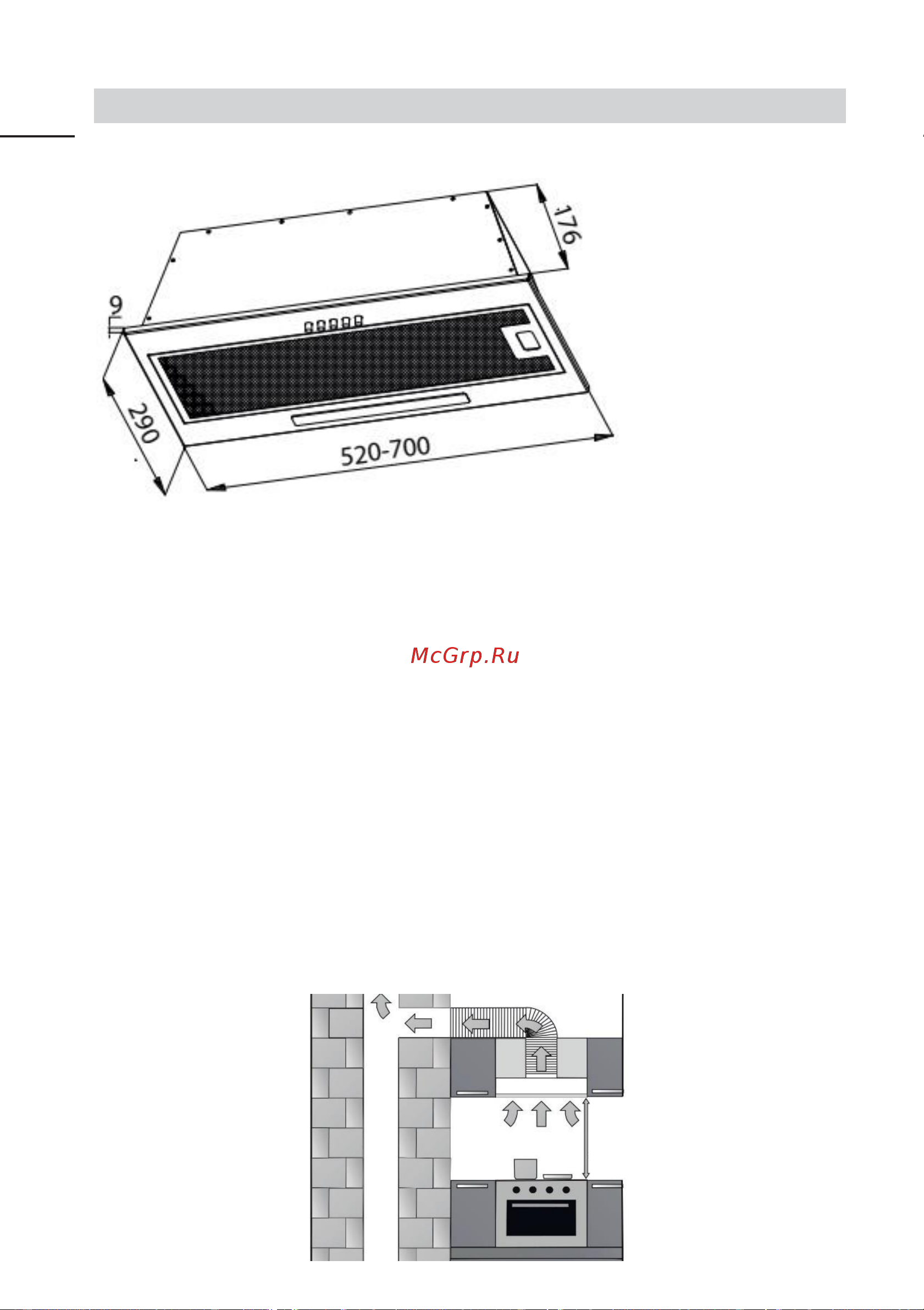 Evelux INTEGRAL 60 W [10/22] Внимание только специалист имеет право устанавливать и подключать вытяжку к электросети нельзя начинать монтаж вытяжки пока вы не убедитесь в технической исправности вытяжки путем подключения ее к электрической сети и
