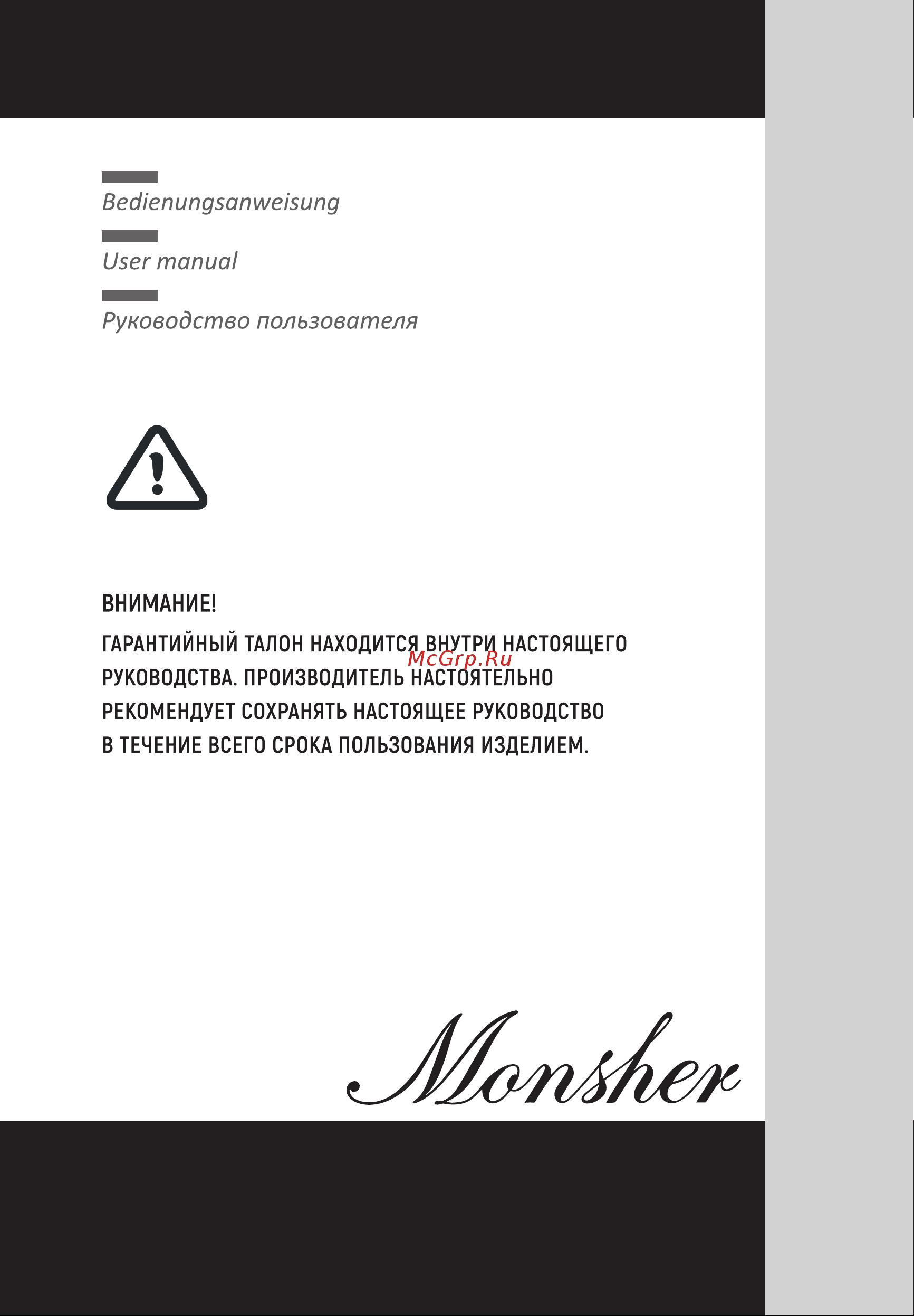 Monsher LYON 60 Blanc [40/40] Page 40