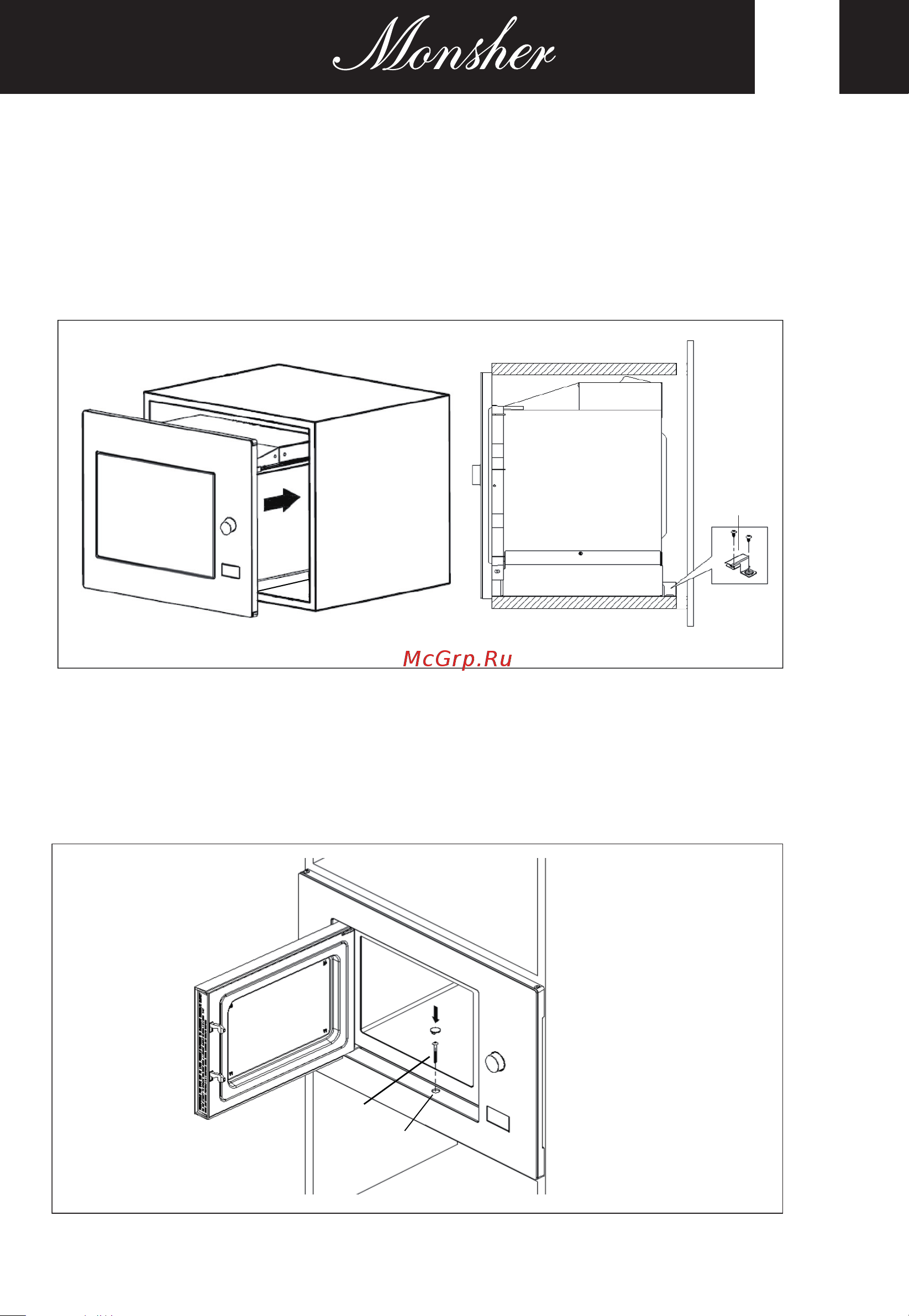 Monsher MMH 201 BX [41/80] English
