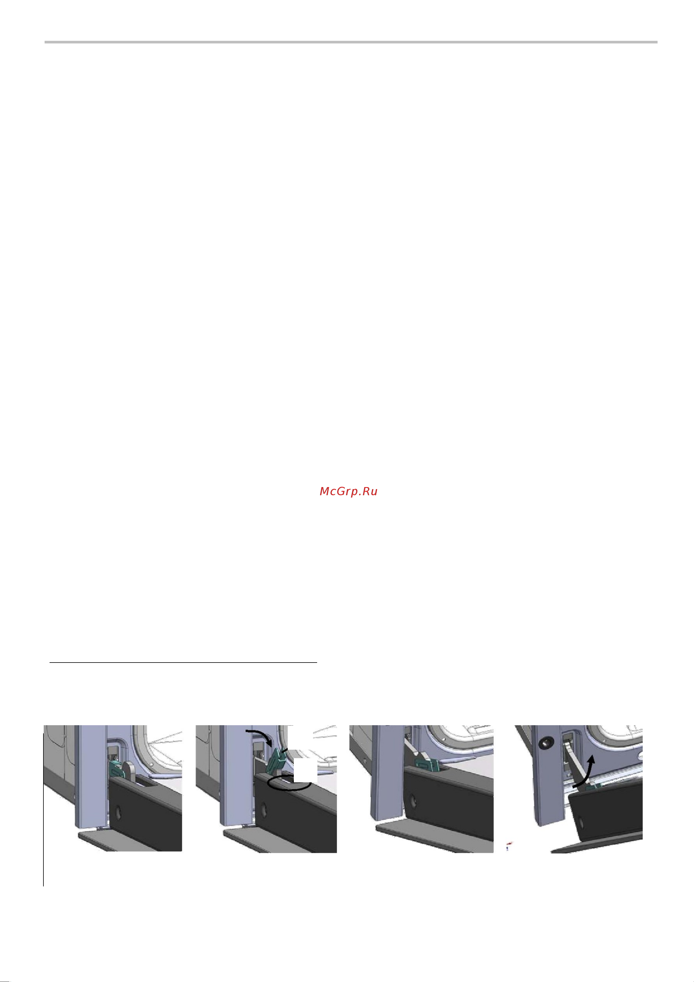 EXITEQ EXO-104 [9/20] Очистка двери шкафа