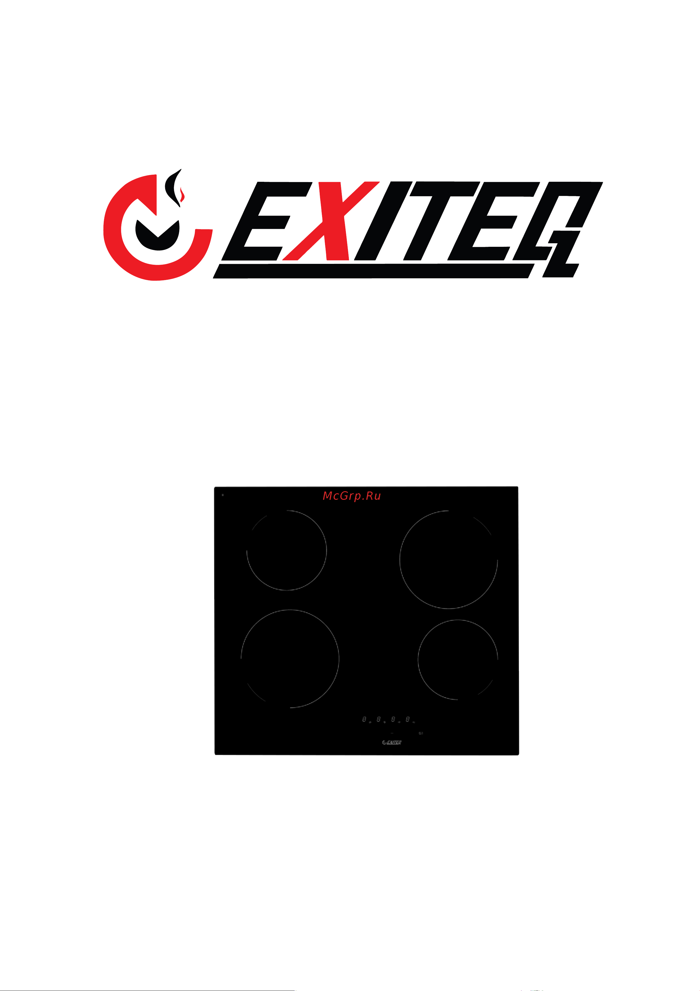 EXITEQ EXH-100CB Инструкция по эксплуатации онлайн