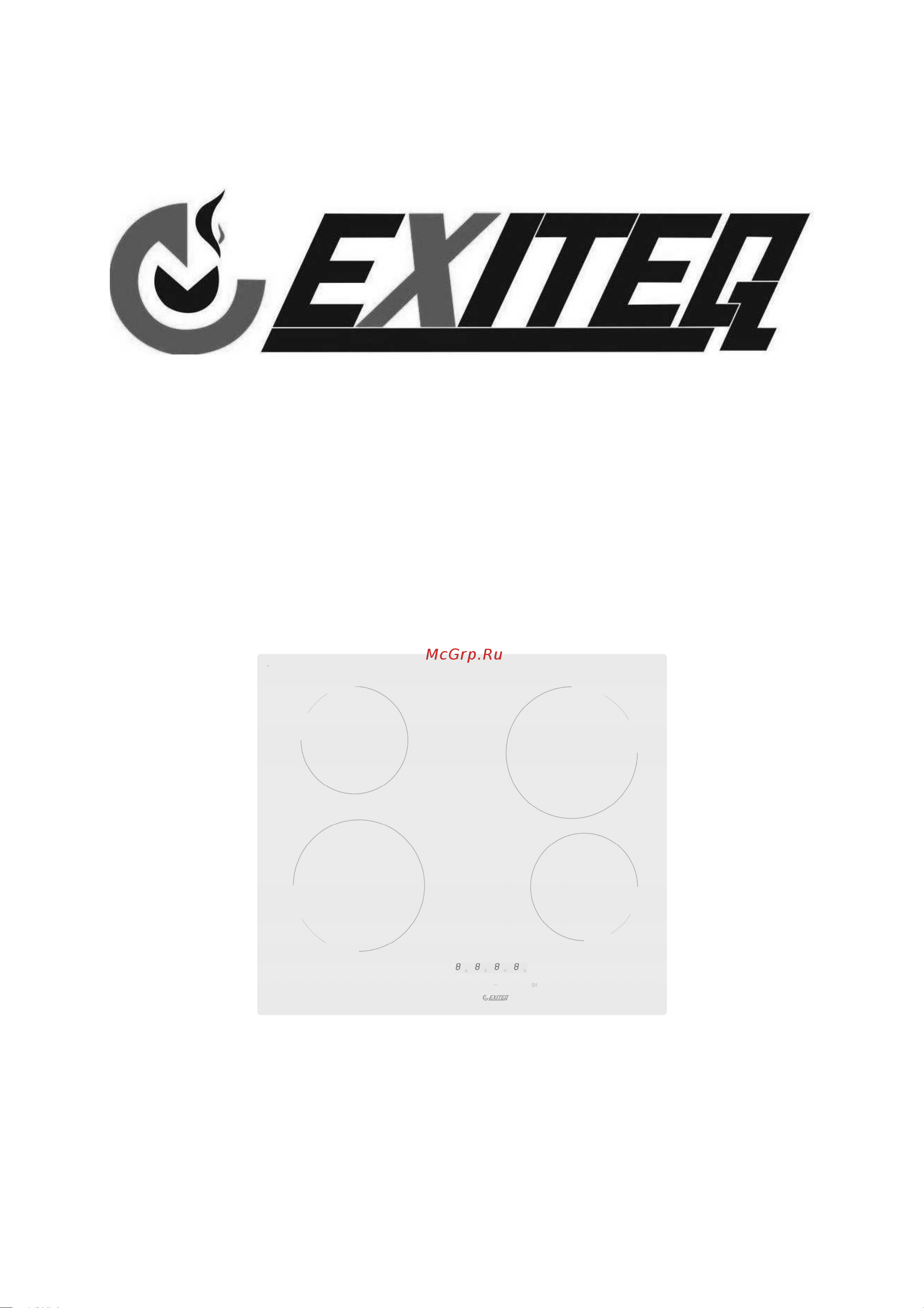 EXITEQ EXH-100CW Инструкция по эксплуатации онлайн