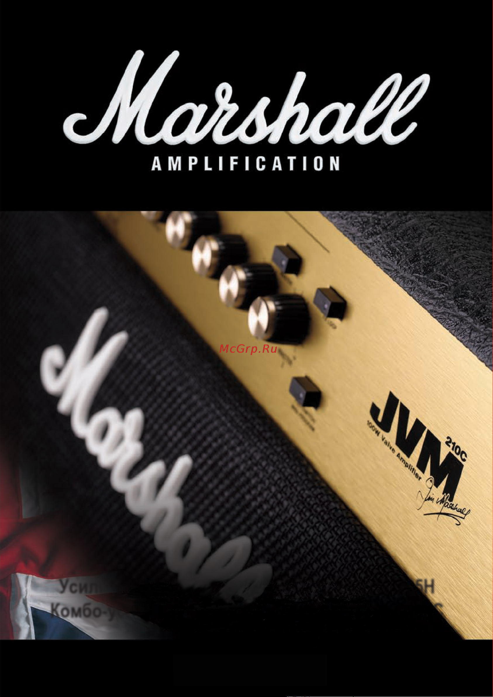 Marshall JVM215C Инструкция по эксплуатации онлайн