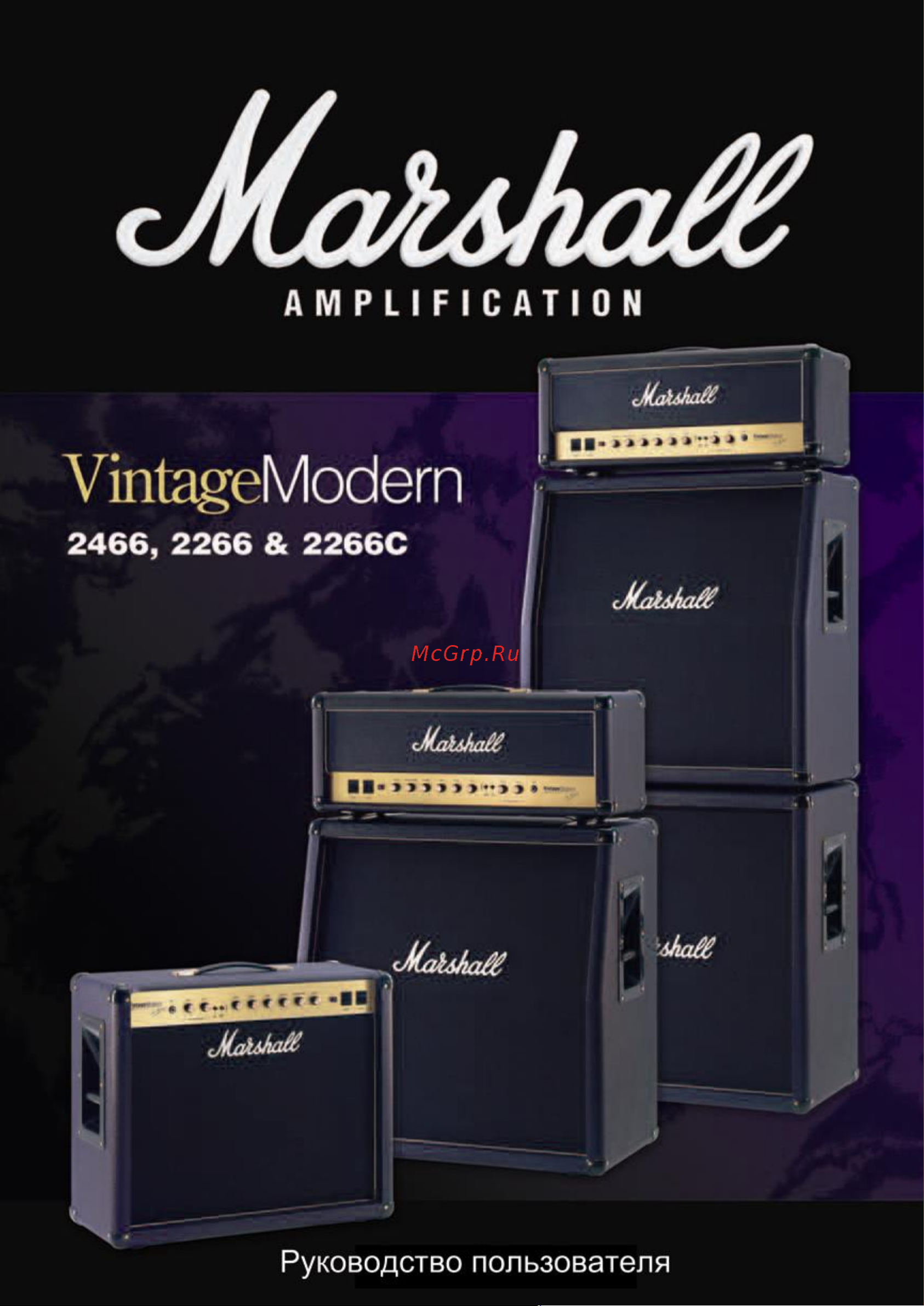 Marshall 2266 Vintage Modern Инструкция по эксплуатации онлайн