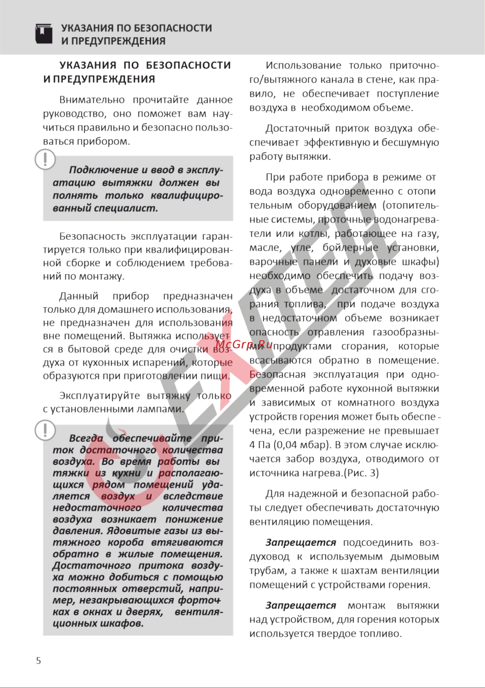 EXITEQ EX-1206 White [6/20] Сп и