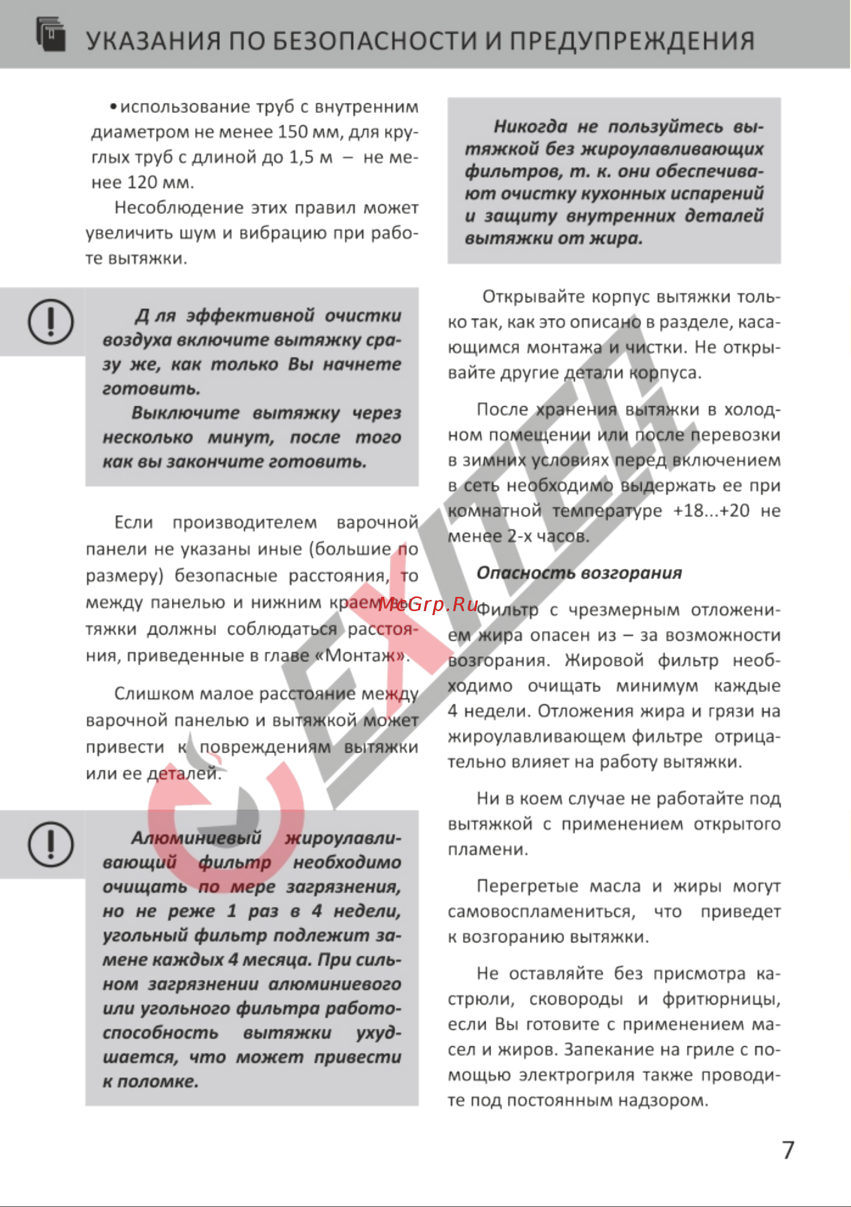 EXITEQ EX-1145 Black [9/22] Деталей