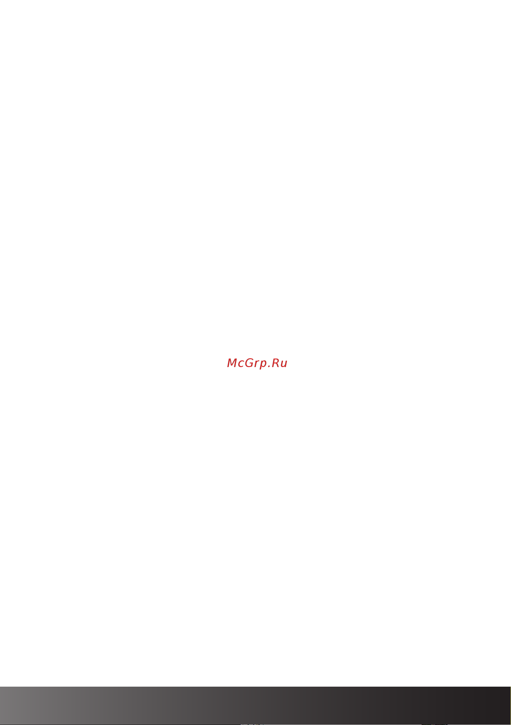 Hiberg VM-4288 BR [23/28] 800 700 12 25 звонок по россии бесплатный