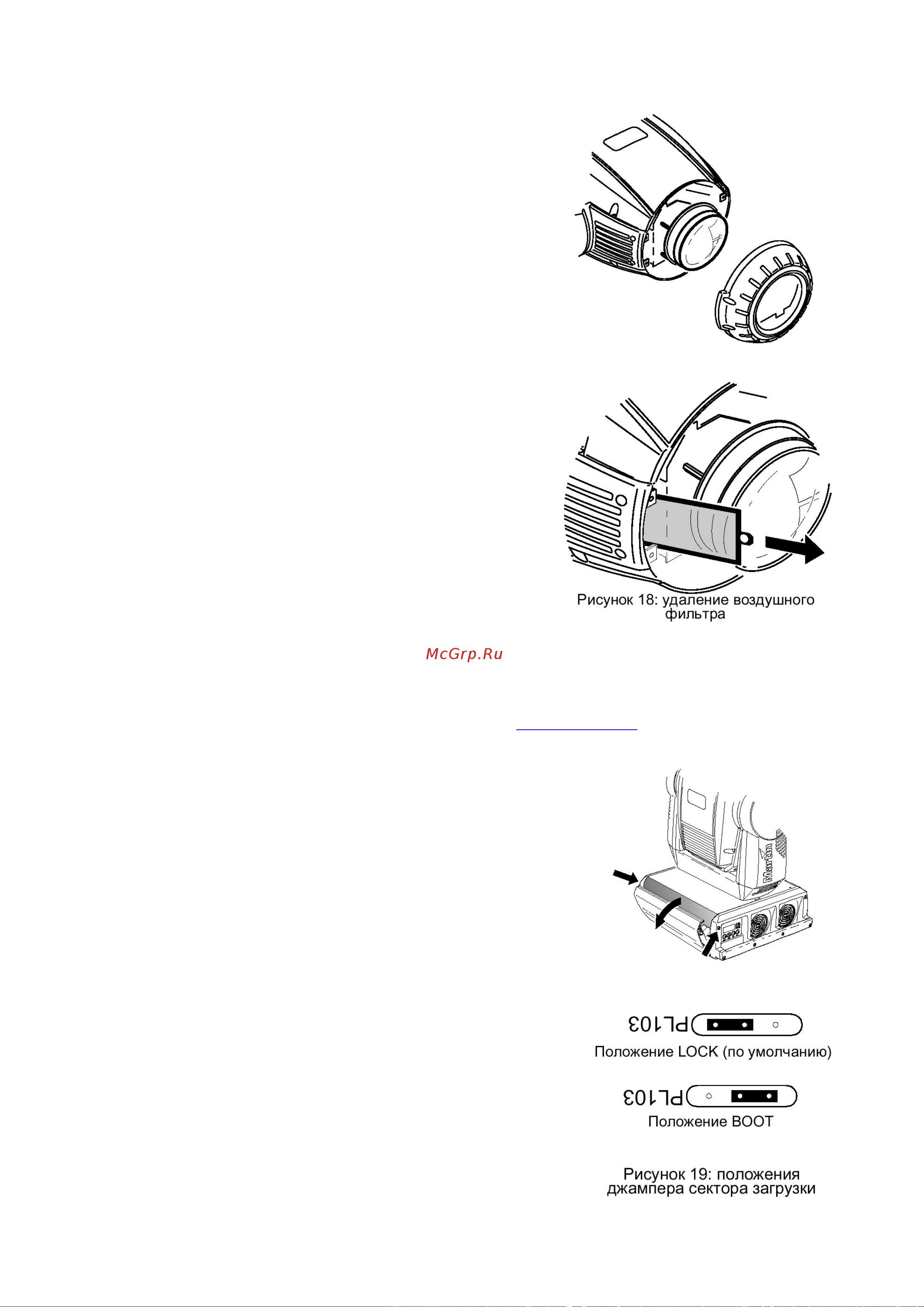Martin Pro MAC 2000 Profile [20/31] Martin mac2000 profil
