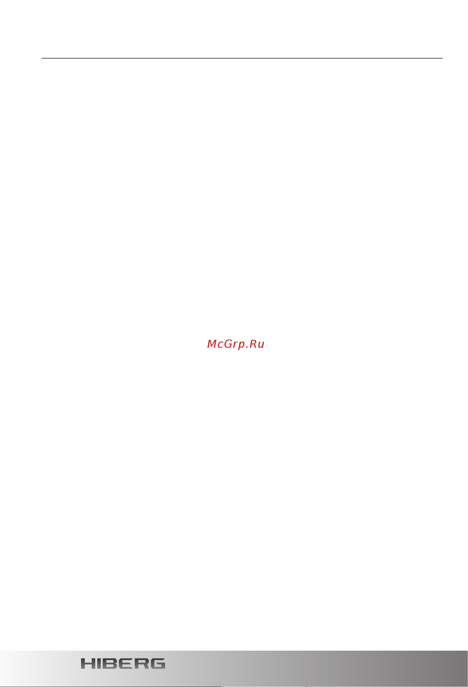 Hiberg MG 990 beige [4/16] Меры безопасности