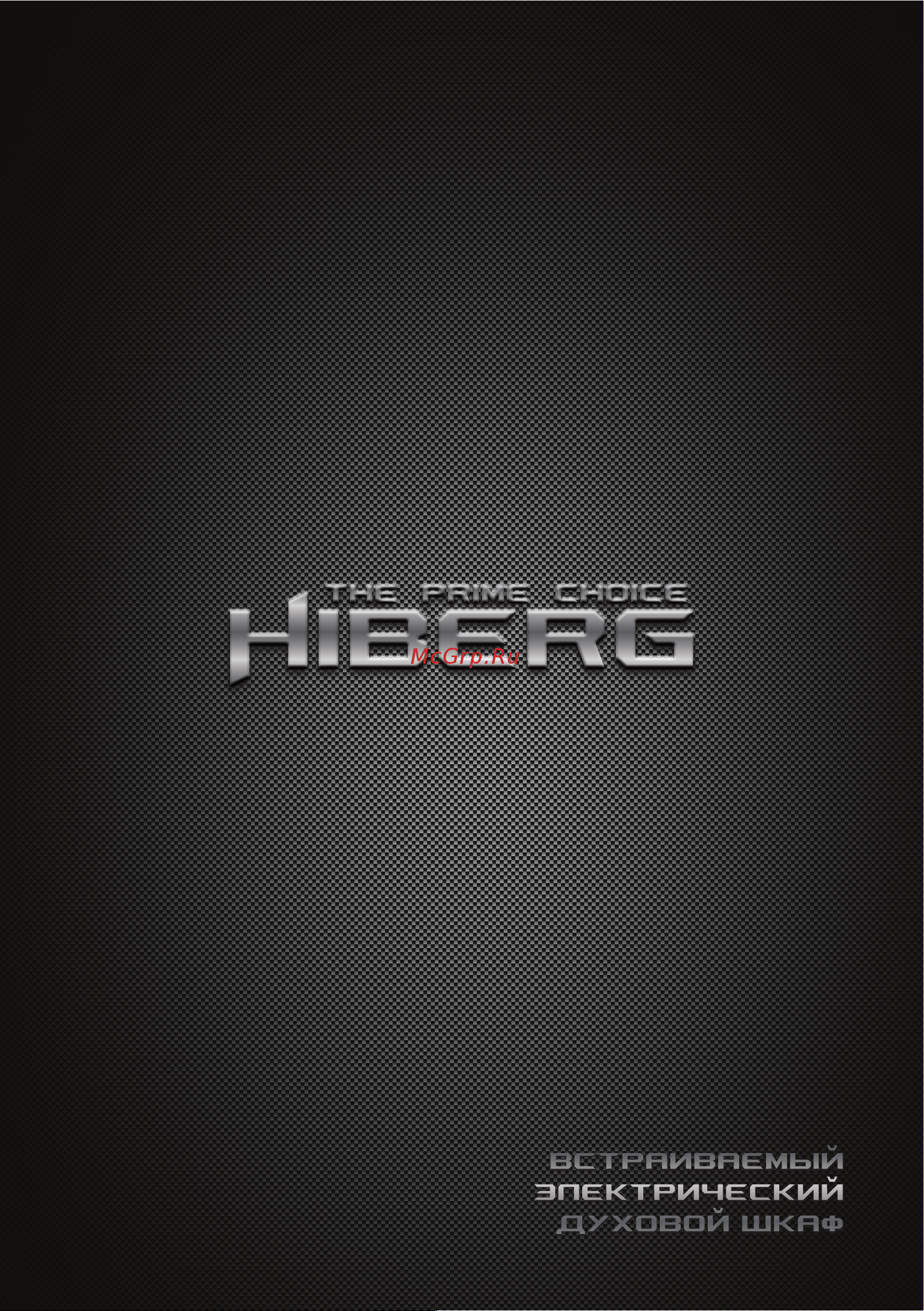 Hiberg VM 6192 B Инструкция по эксплуатации онлайн