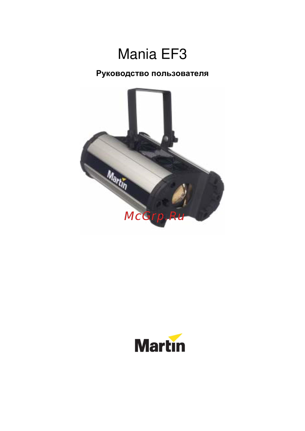 Martin Pro Mania EF3 Инструкция по эксплуатации