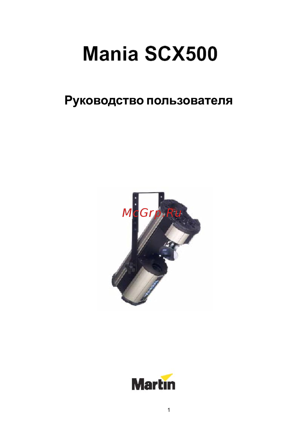 Martin Pro Mania SCX500 Инструкция по эксплуатации