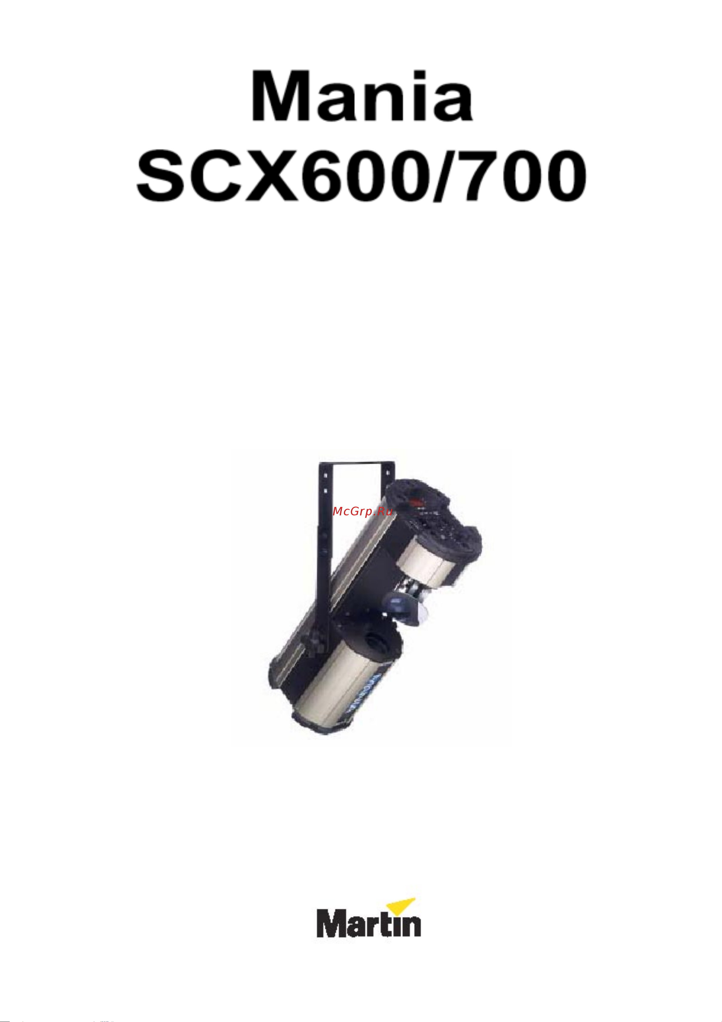 Martin Pro Mania SCX600 Инструкция по эксплуатации онлайн