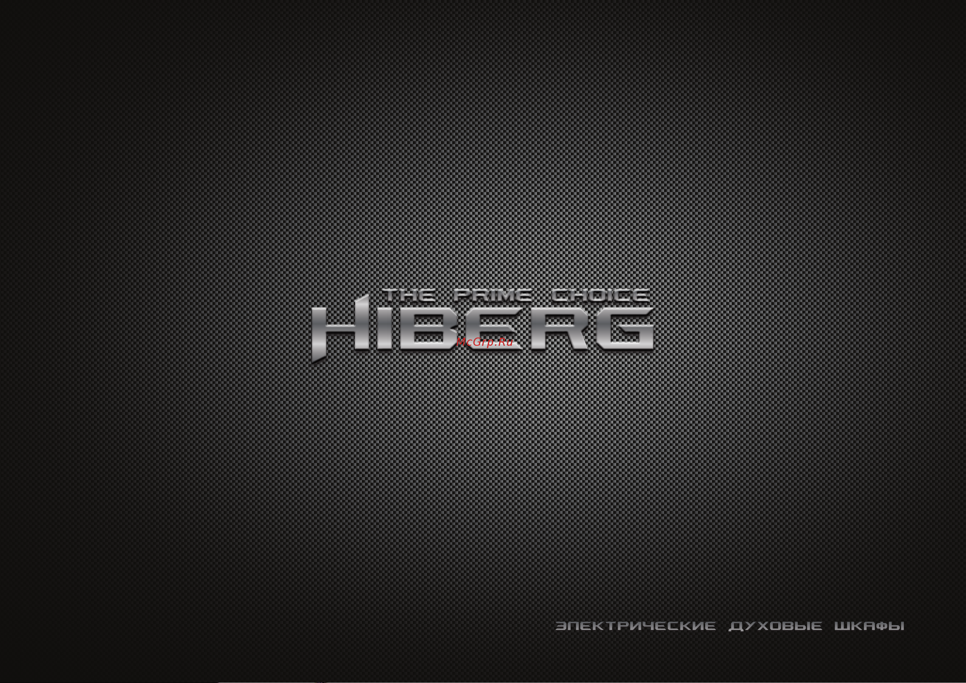 Hiberg VM 6260 1YR Инструкция по эксплуатации онлайн