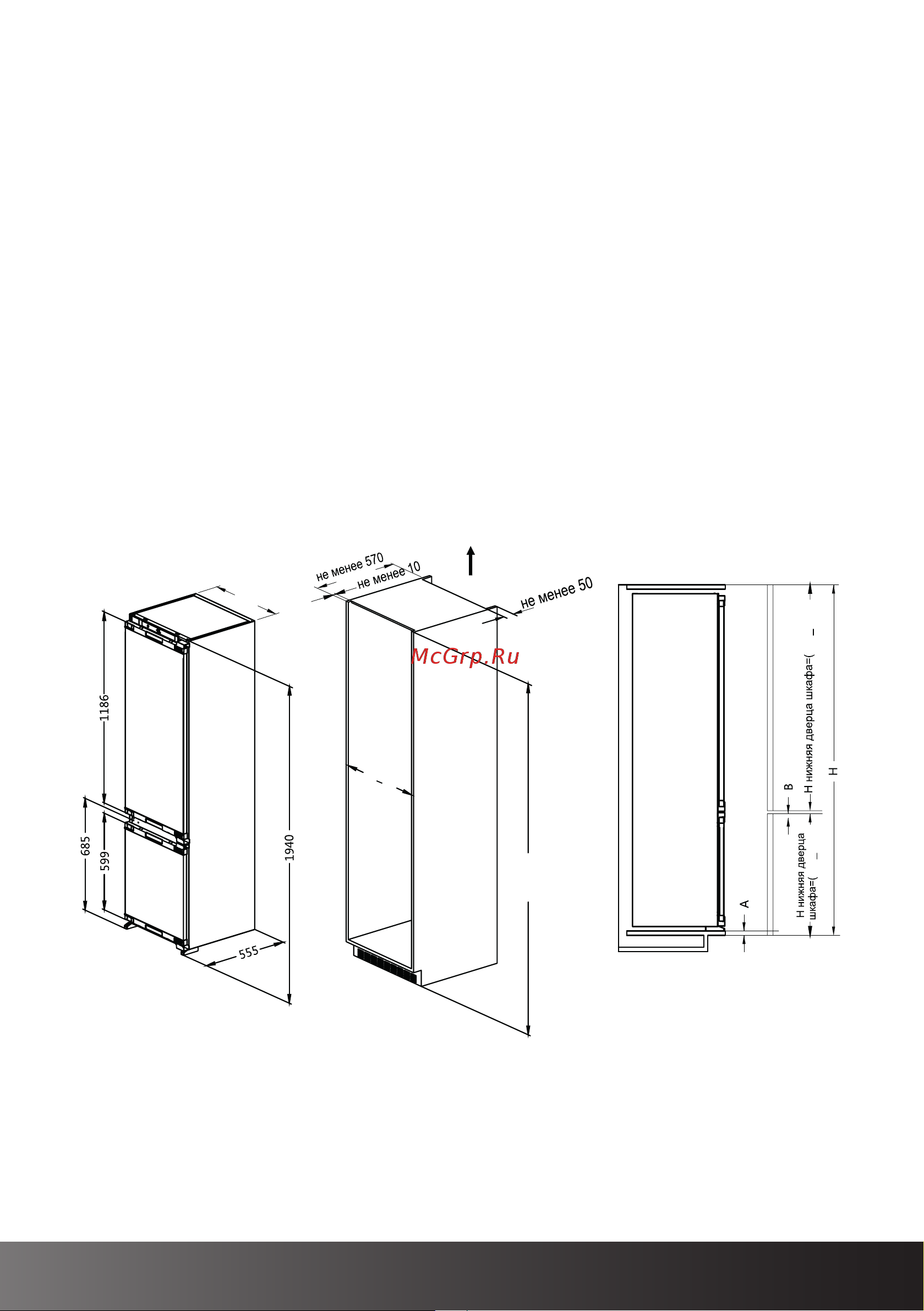 Hiberg RFCI-465 NFW Inverter [9/32] Место установки
